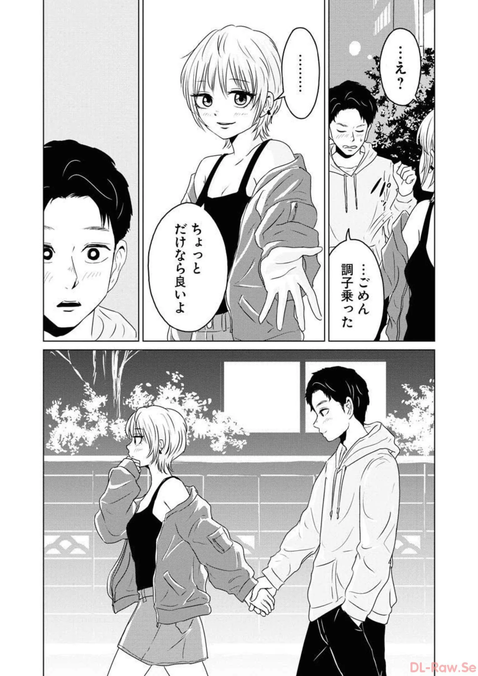ワンナイト・モーニング - raw - 第47話 - https://jppp.mangajikan.cc/jppp/06071705/ttcpxt2rl5z.webp