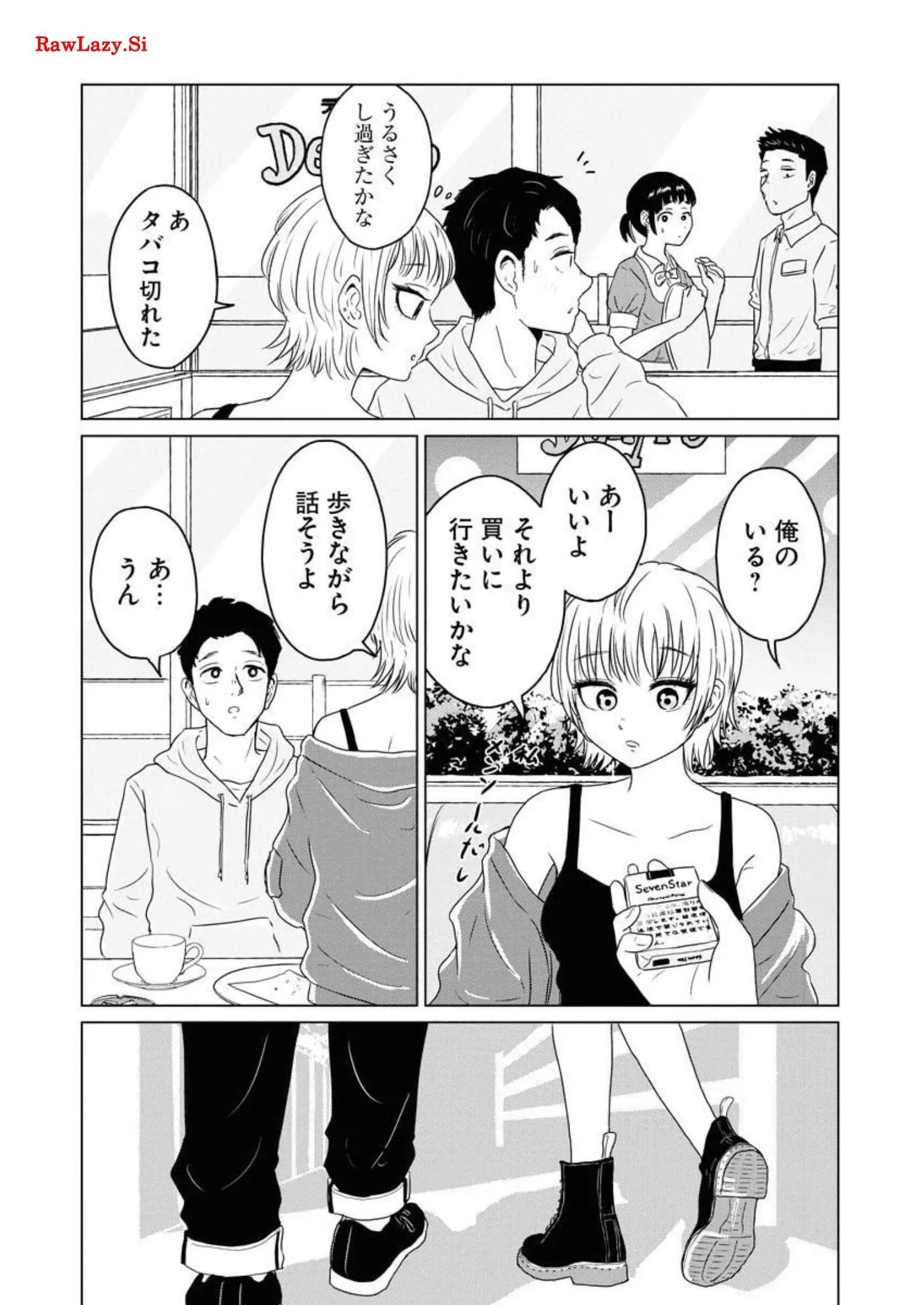 ワンナイト・モーニング - raw - 第47話 - https://jppp.mangajikan.cc/jppp/06071705/ttn23cc5ftt.webp