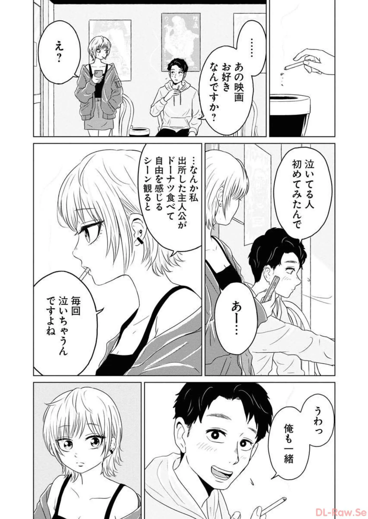 ワンナイト・モーニング - raw - 第47話 - https://jppp.mangajikan.cc/jppp/06071705/uqmz5c52nc3.webp