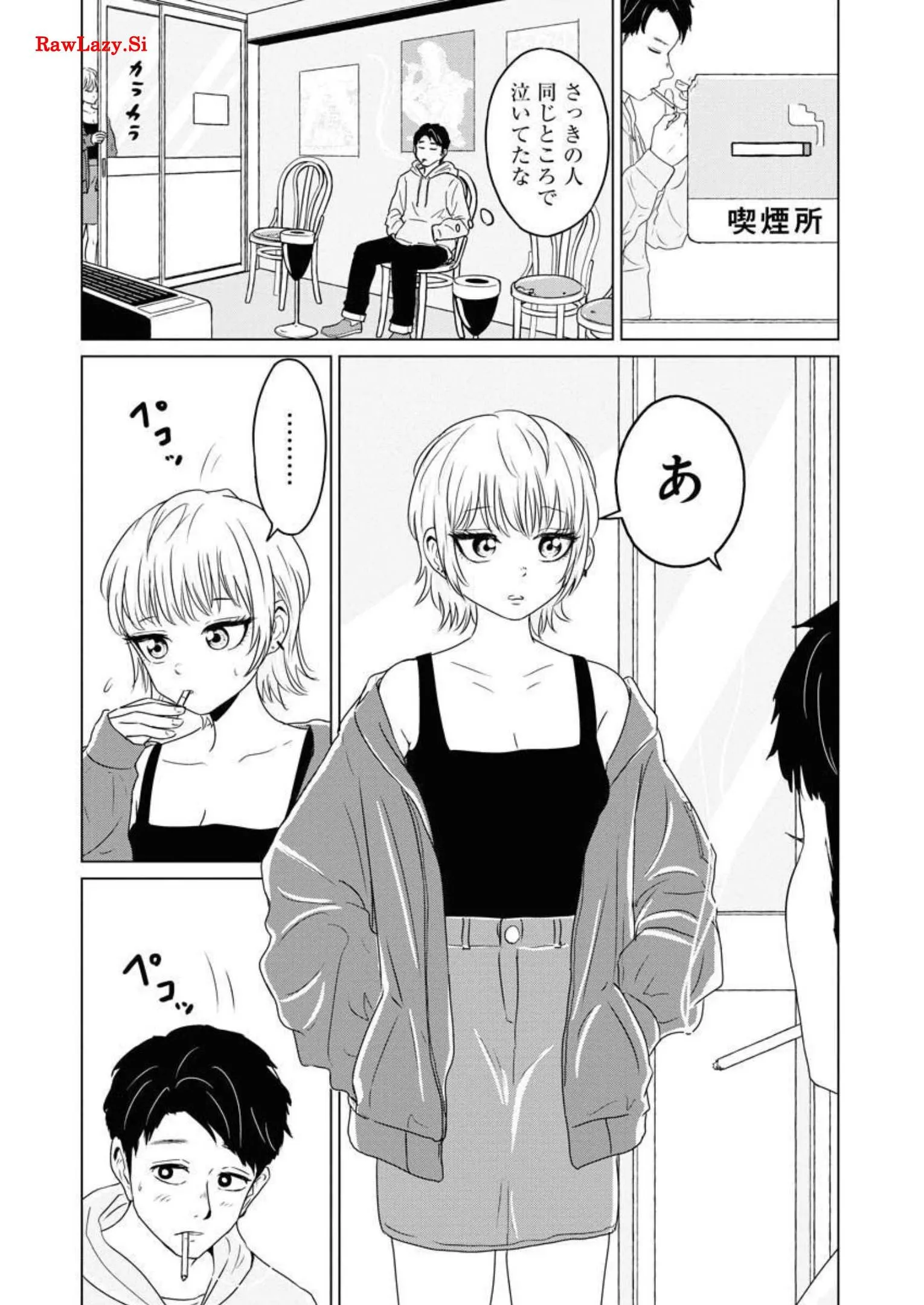 ワンナイト・モーニング - raw - 第47話 - https://jppp.mangajikan.cc/jppp/06071705/vuuqxuhkhmg.webp