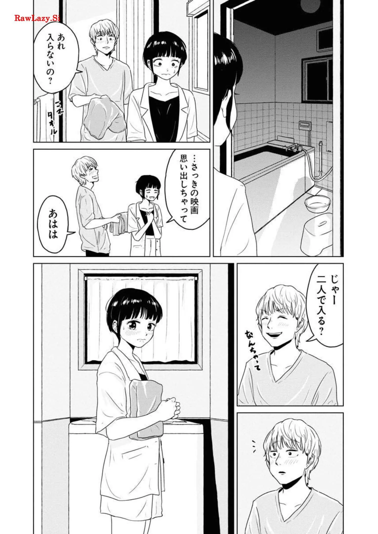 ワンナイト・モーニング - raw - 第45話 - https://jppp.mangajikan.cc/jppp/06071706/2ej2s2k3ebq.webp