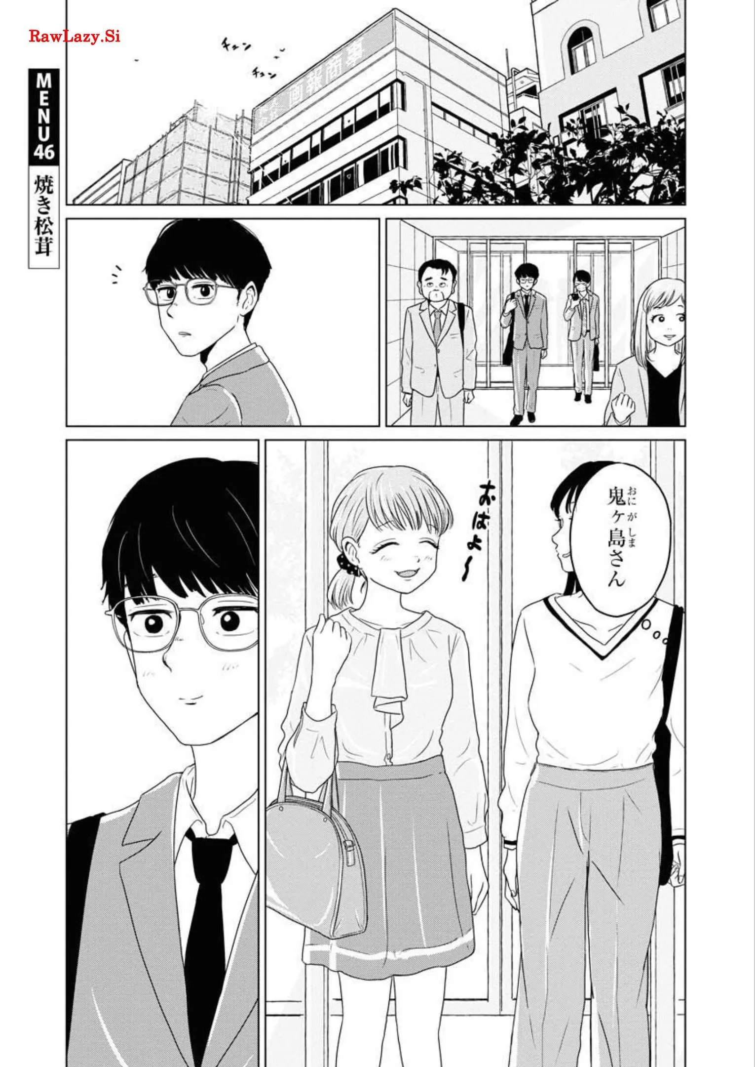 ワンナイト・モーニング - raw - 第46話 - https://jppp.mangajikan.cc/jppp/06071706/3btdy4pbtbb.webp