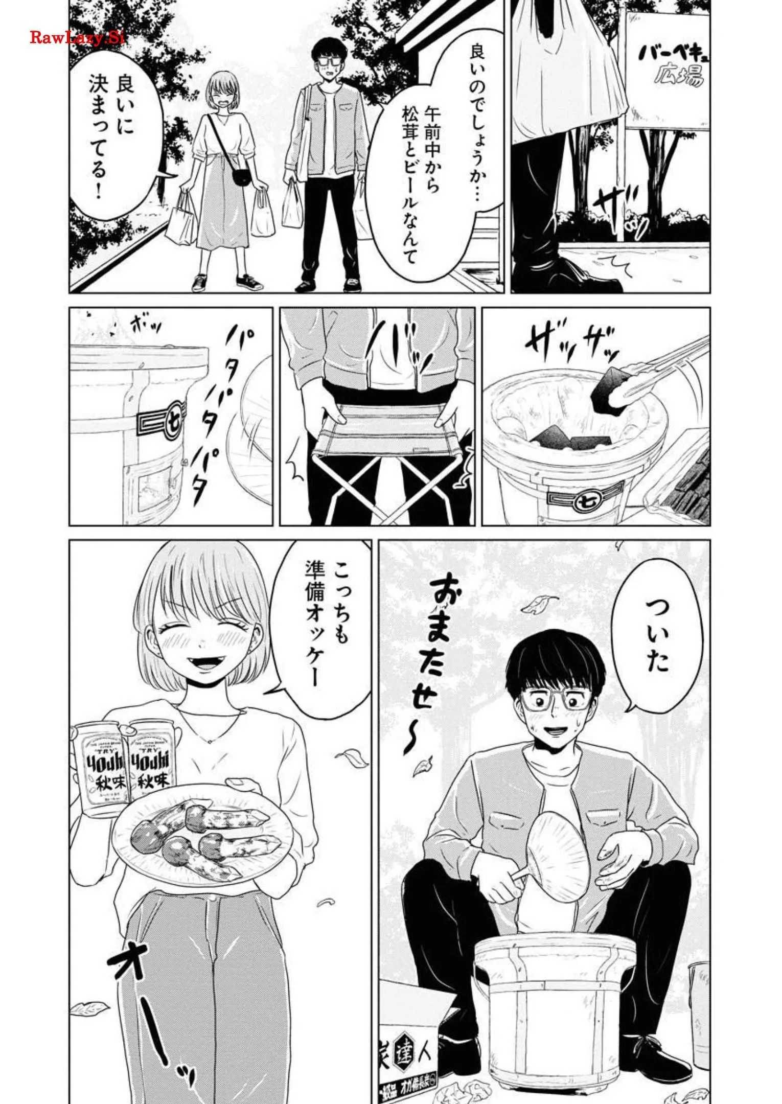 ワンナイト・モーニング - raw - 第46話 - https://jppp.mangajikan.cc/jppp/06071706/4qg1q2vg2b1.webp