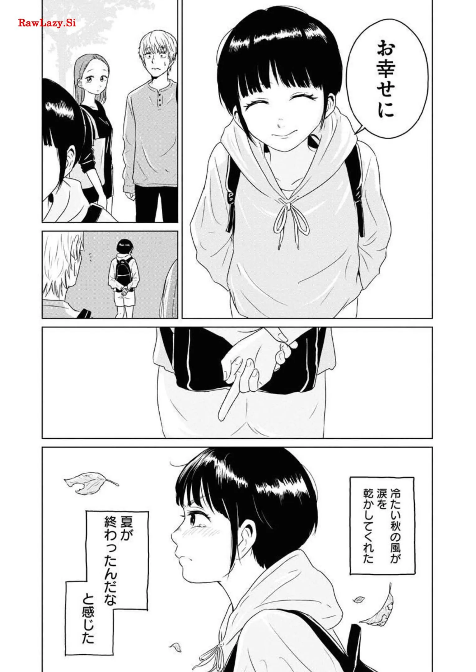 ワンナイト・モーニング - raw - 第45話 - https://jppp.mangajikan.cc/jppp/06071706/4s2ksgz11cv.webp