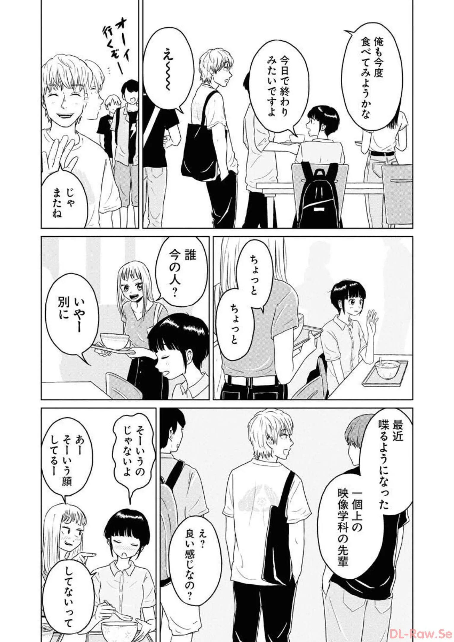 ワンナイト・モーニング - raw - 第45話 - https://jppp.mangajikan.cc/jppp/06071706/5hcy4bg4p4x.webp