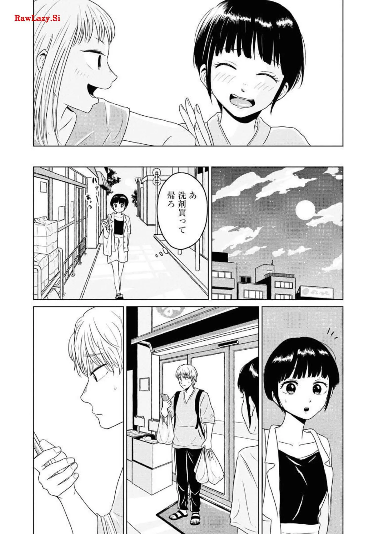 ワンナイト・モーニング - raw - 第45話 - https://jppp.mangajikan.cc/jppp/06071706/5vdg1fwbpmr.webp