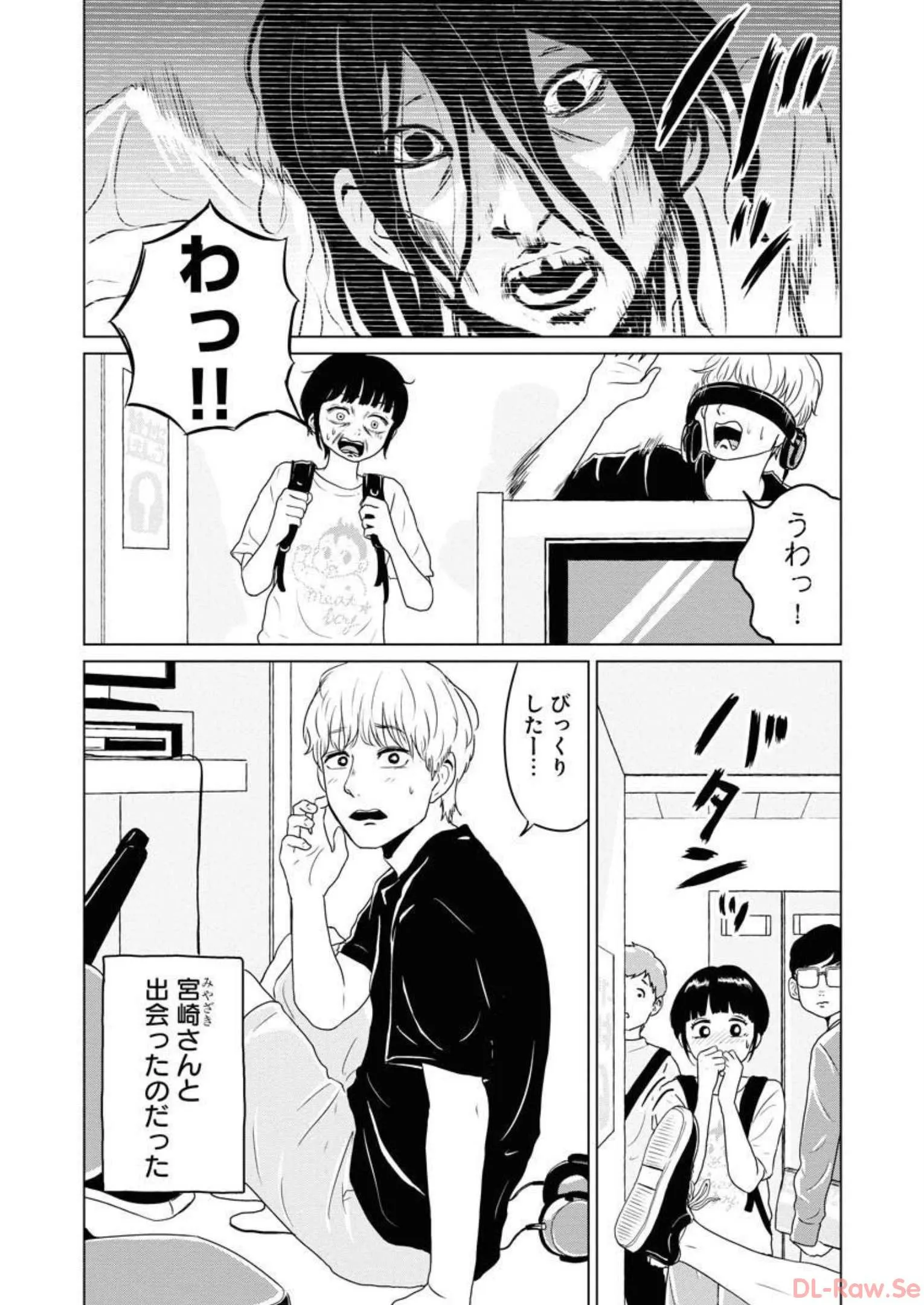 ワンナイト・モーニング - raw - 第45話 - https://jppp.mangajikan.cc/jppp/06071706/afrd0jdmz23.webp