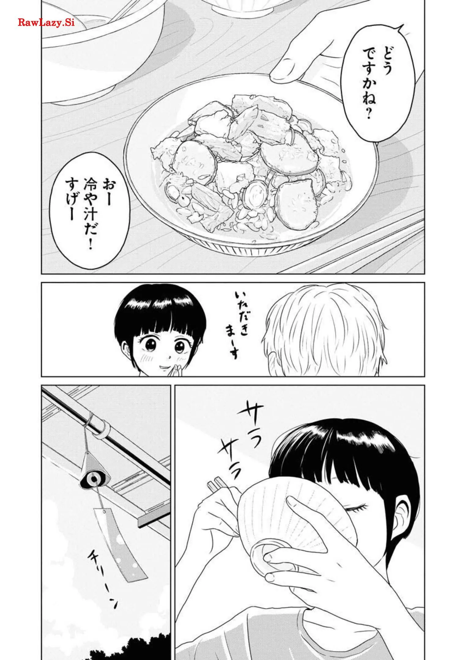 ワンナイト・モーニング - raw - 第45話 - https://jppp.mangajikan.cc/jppp/06071706/baspxr2evap.webp