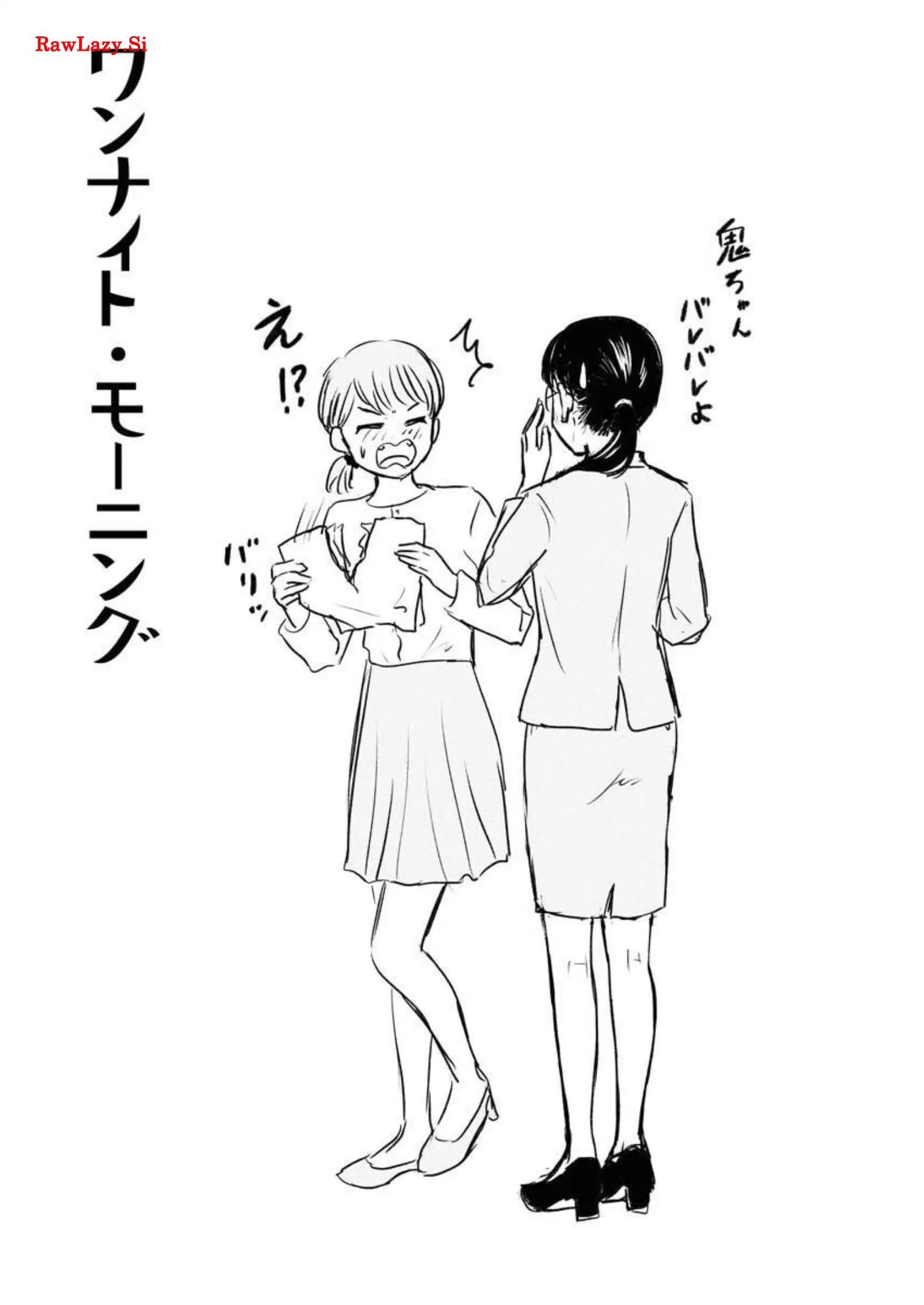 ワンナイト・モーニング - raw - 第46話 - https://jppp.mangajikan.cc/jppp/06071706/dknuhajiak3.webp