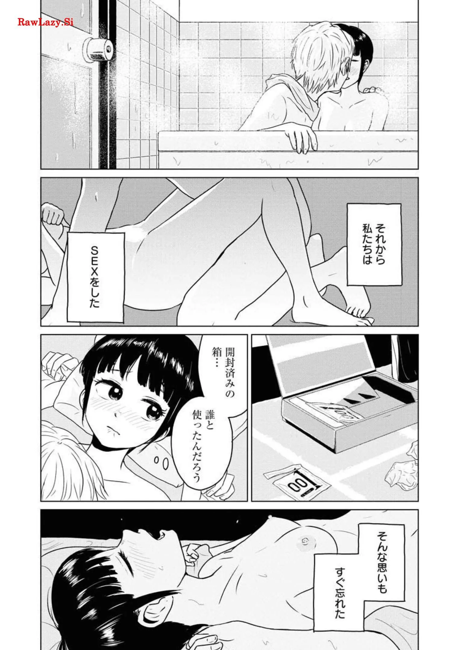 ワンナイト・モーニング - raw - 第45話 - https://jppp.mangajikan.cc/jppp/06071706/ltxmtdwwncq.webp