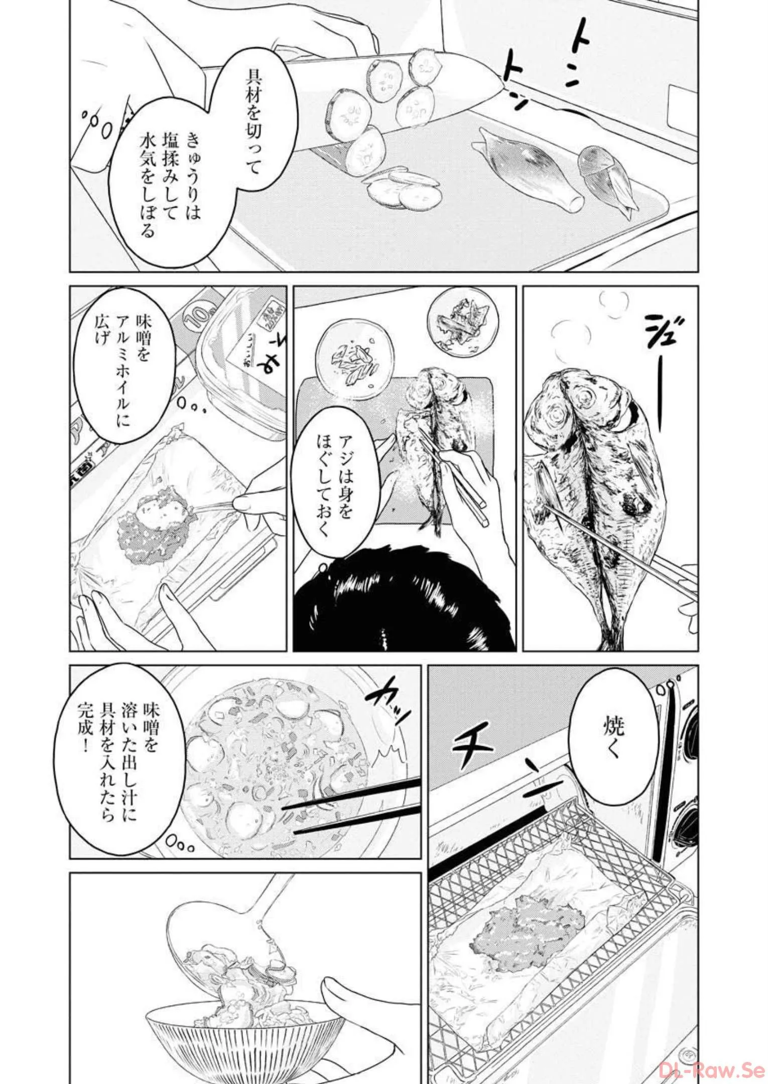 ワンナイト・モーニング - raw - 第45話 - https://jppp.mangajikan.cc/jppp/06071706/oduyogxonln.webp