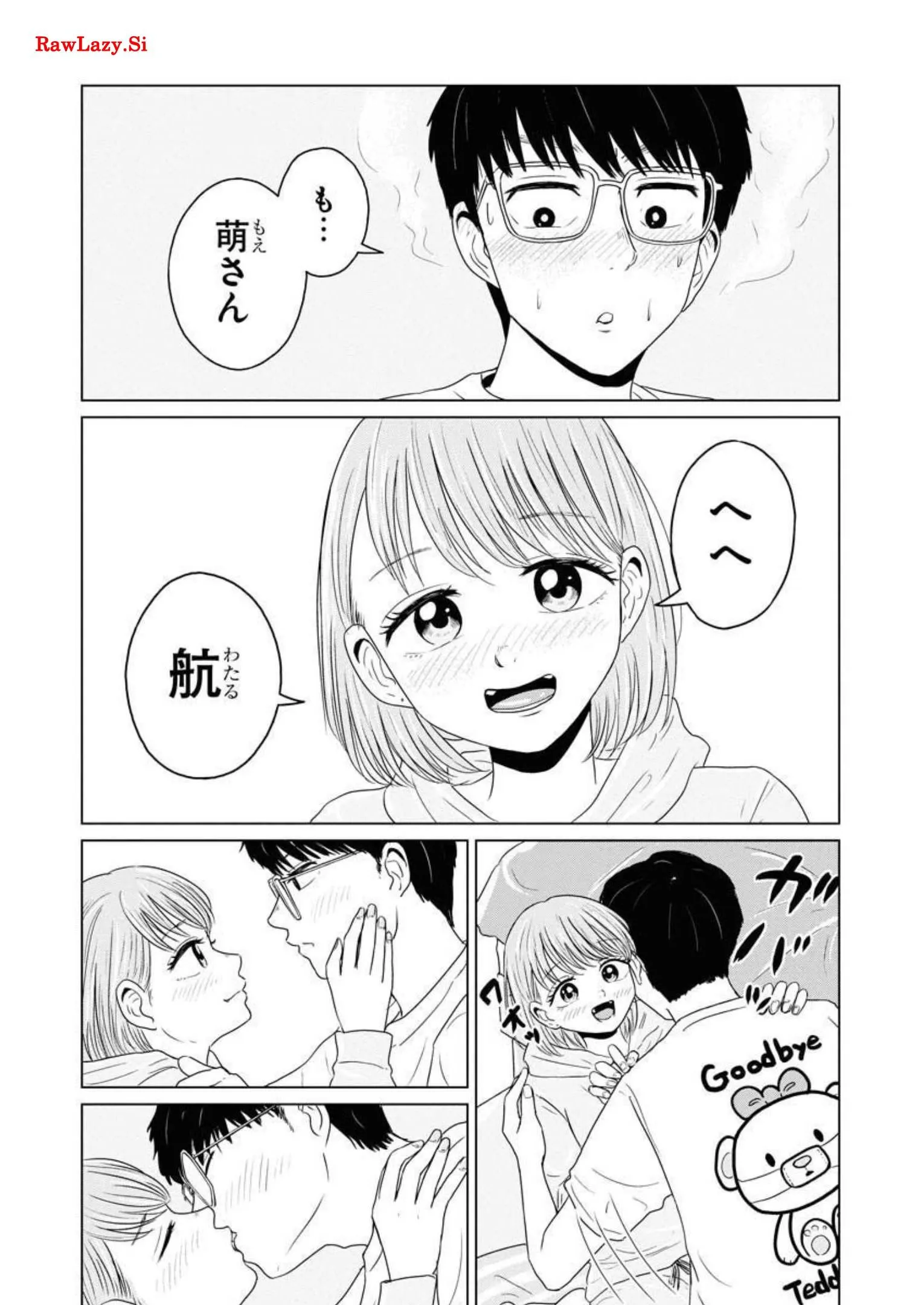 ワンナイト・モーニング - raw - 第46話 - https://jppp.mangajikan.cc/jppp/06071706/q5sb2olu4cf.webp