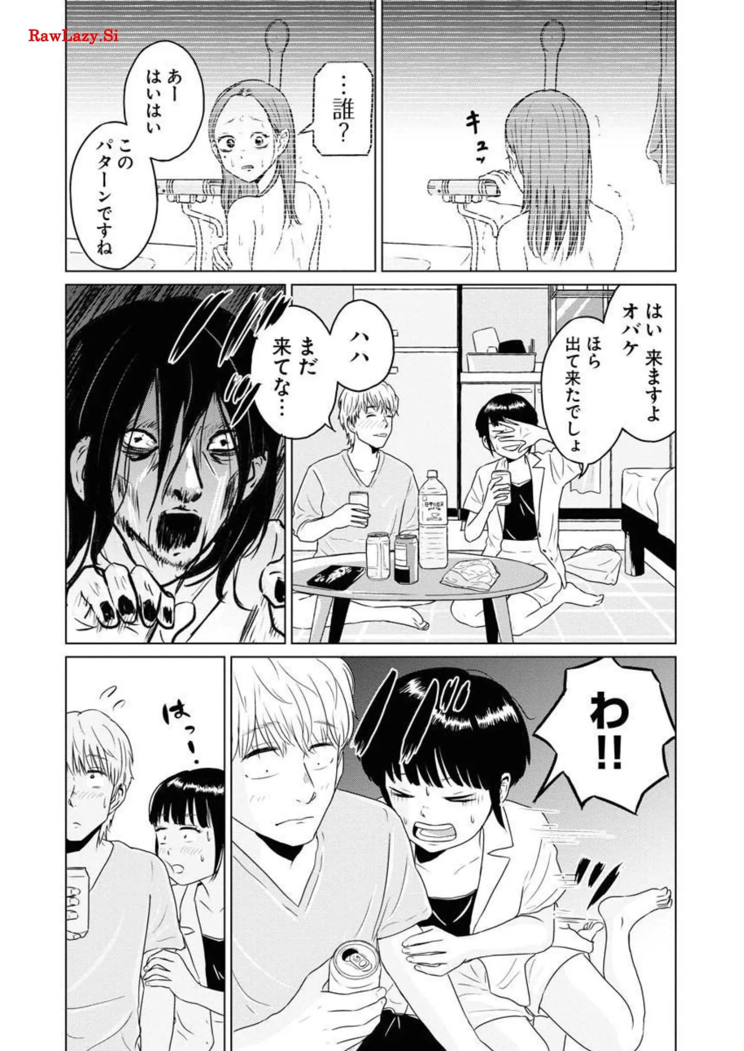 ワンナイト・モーニング - raw - 第45話 - https://jppp.mangajikan.cc/jppp/06071706/r0orgcrpldm.webp