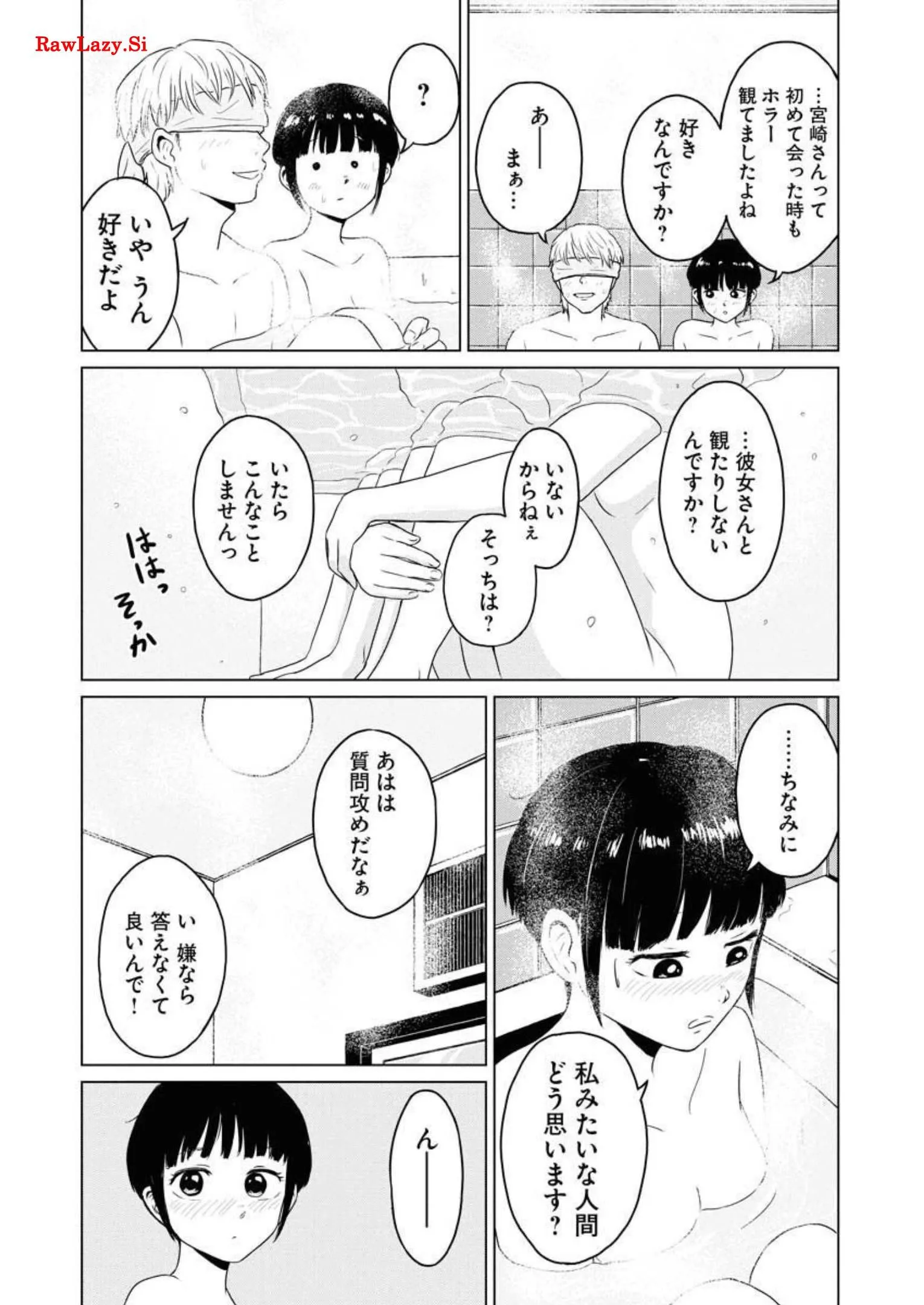 ワンナイト・モーニング - raw - 第45話 - https://jppp.mangajikan.cc/jppp/06071706/tjrng4if1va.webp