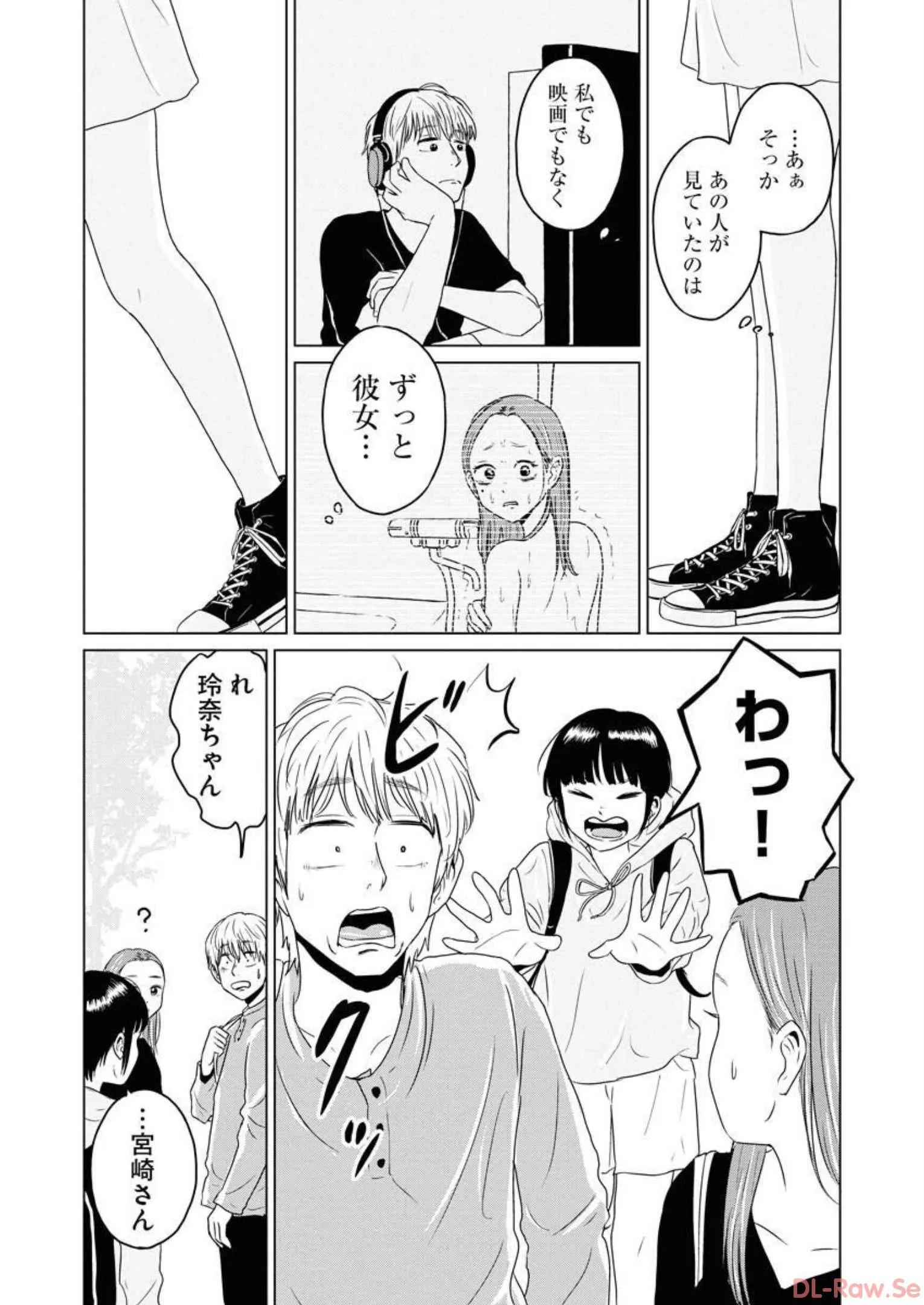 ワンナイト・モーニング - raw - 第45話 - https://jppp.mangajikan.cc/jppp/06071706/uqpufee50bt.webp