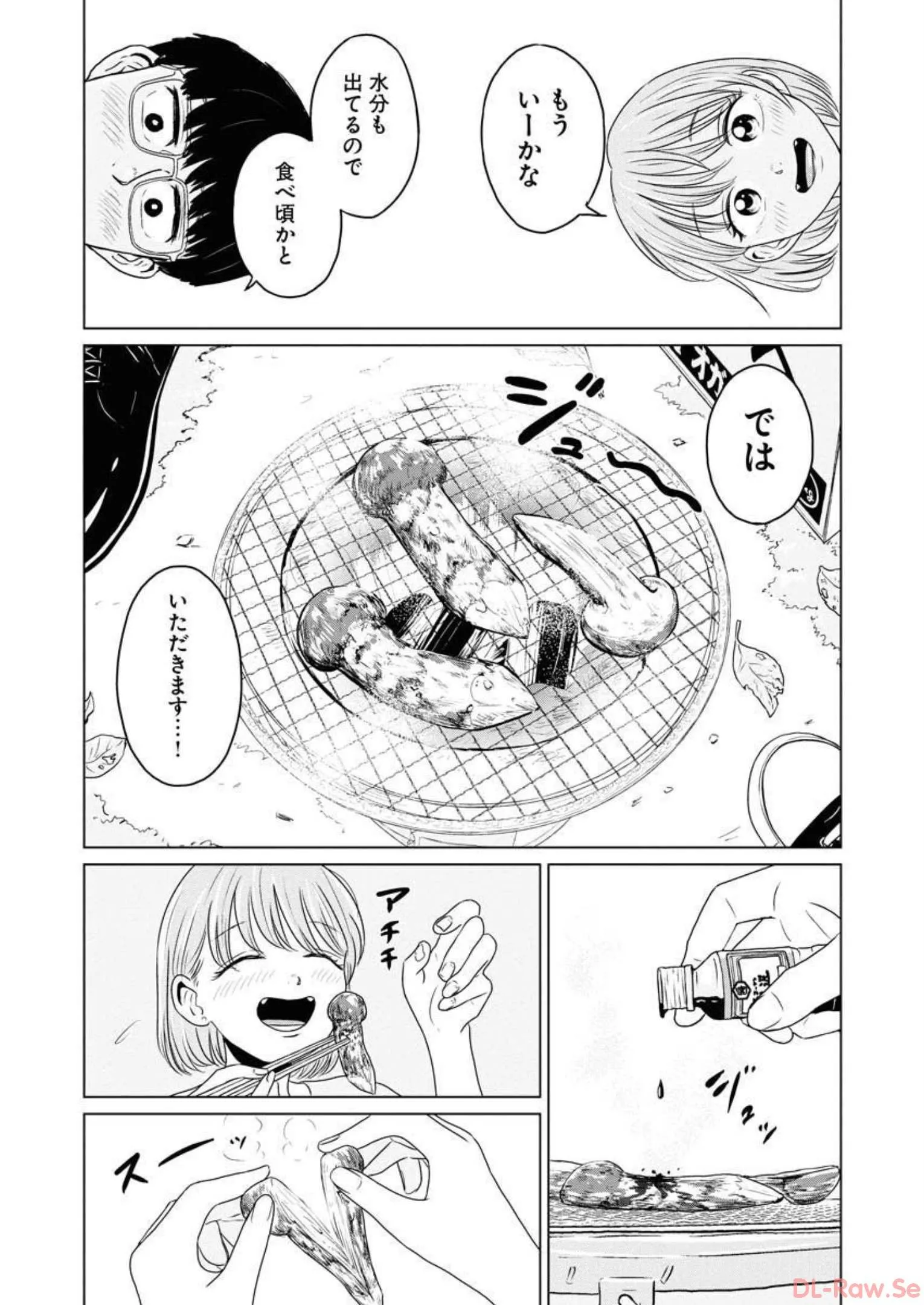 ワンナイト・モーニング - raw - 第46話 - https://jppp.mangajikan.cc/jppp/06071706/wtbj20dmvfm.webp