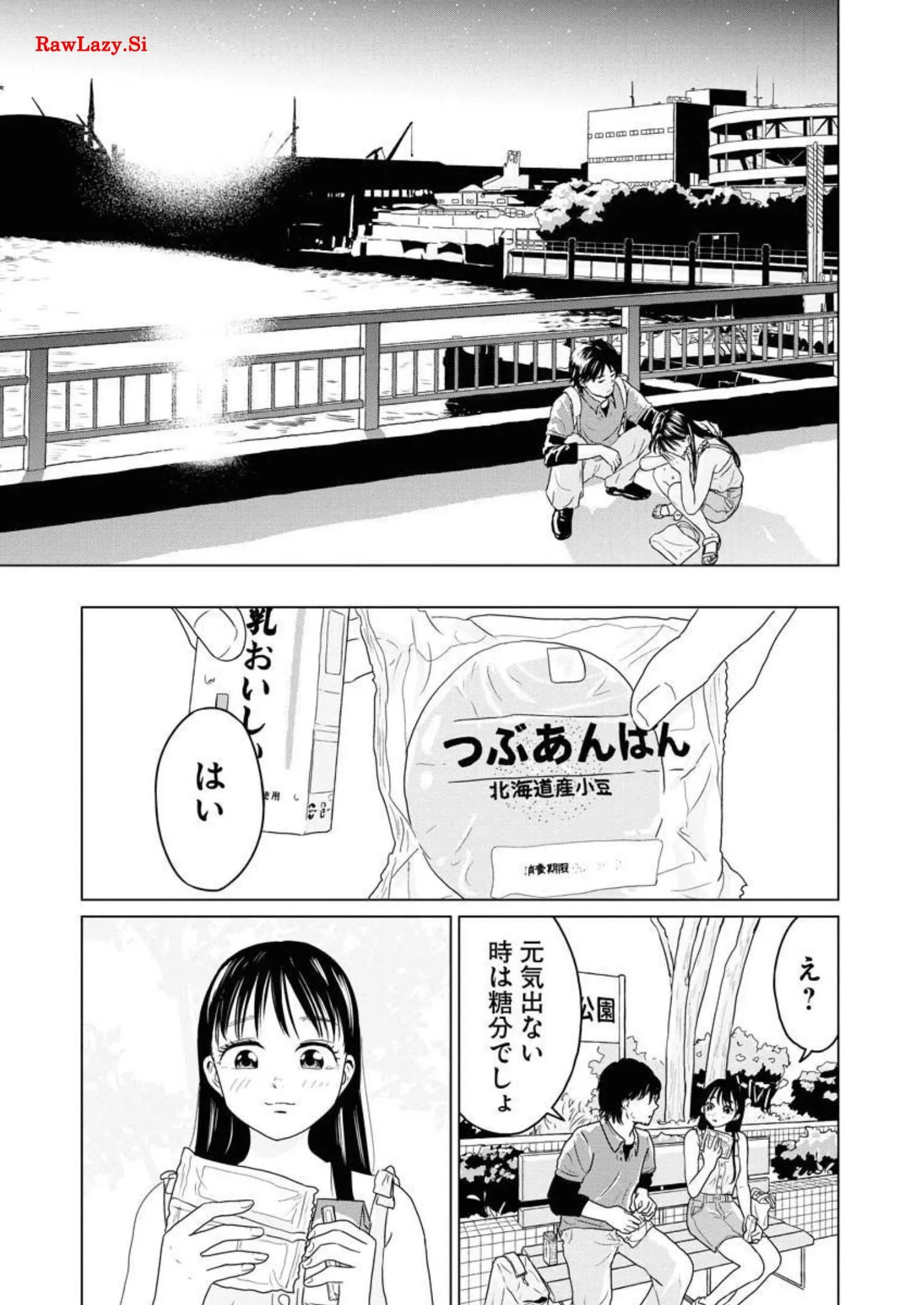 ワンナイト・モーニング - raw - 第44話 - https://jppp.mangajikan.cc/jppp/06071707/0ncrlzuxvcm.webp