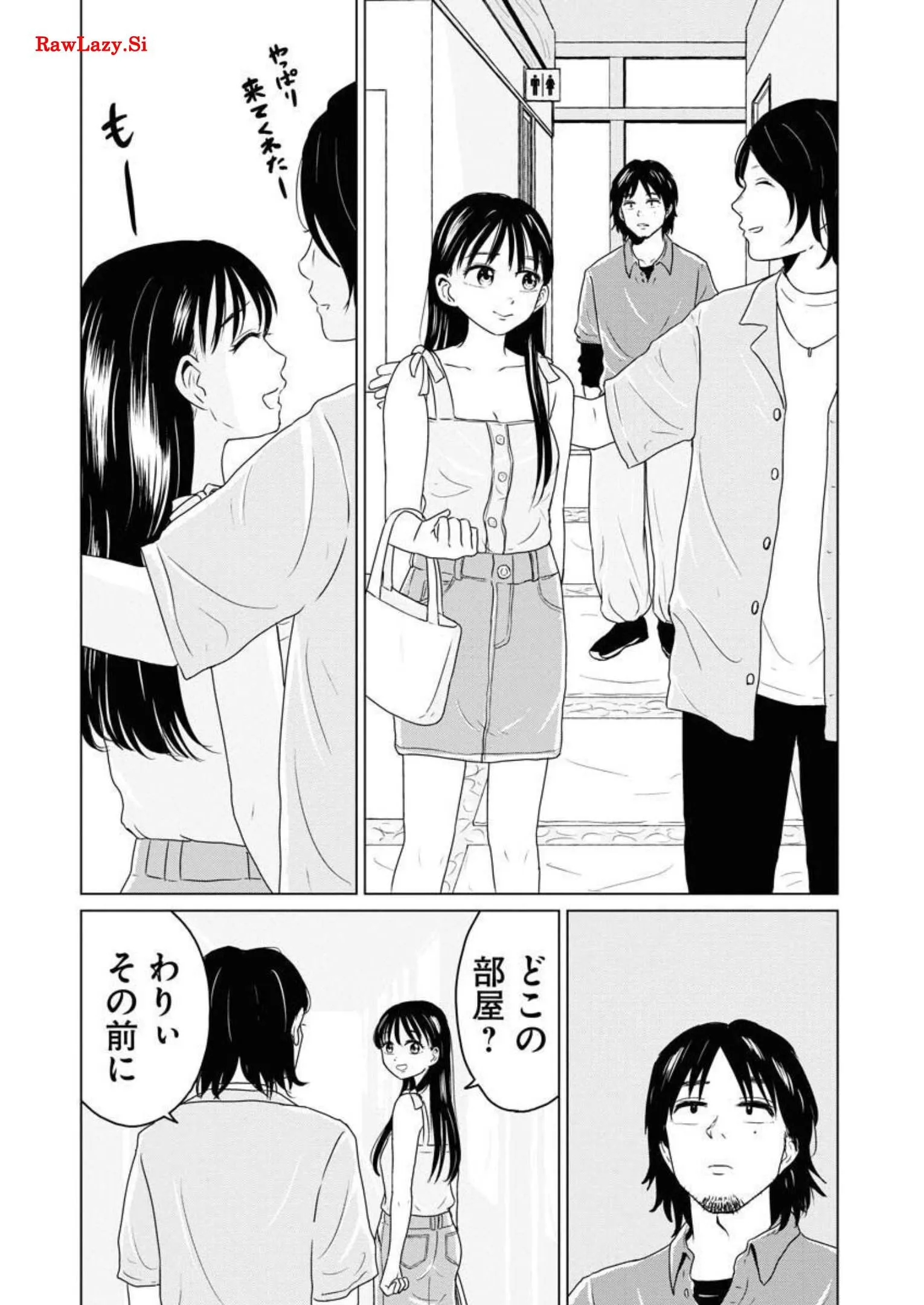ワンナイト・モーニング - raw - 第44話 - https://jppp.mangajikan.cc/jppp/06071707/3j4ksrbwfsw.webp