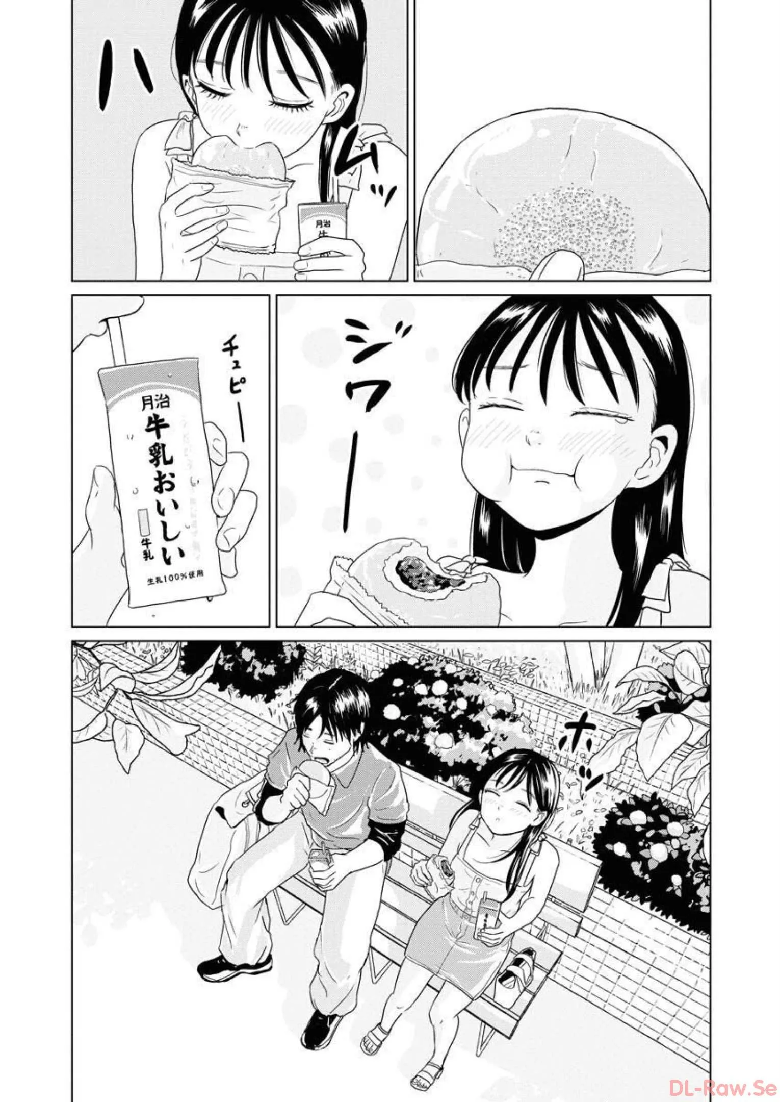 ワンナイト・モーニング - raw - 第44話 - https://jppp.mangajikan.cc/jppp/06071707/nbylhumfg4h.webp