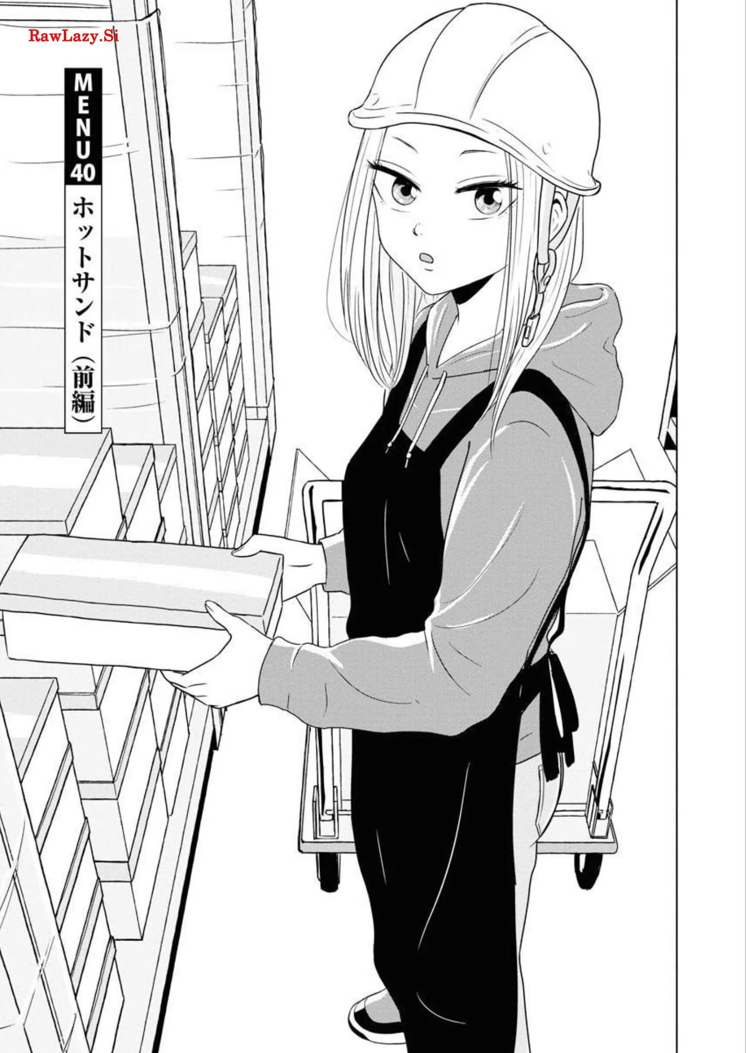 ワンナイト・モーニング - raw - 第40話 - https://jppp.mangajikan.cc/jppp/06071707/qhqyhmjerae.webp
