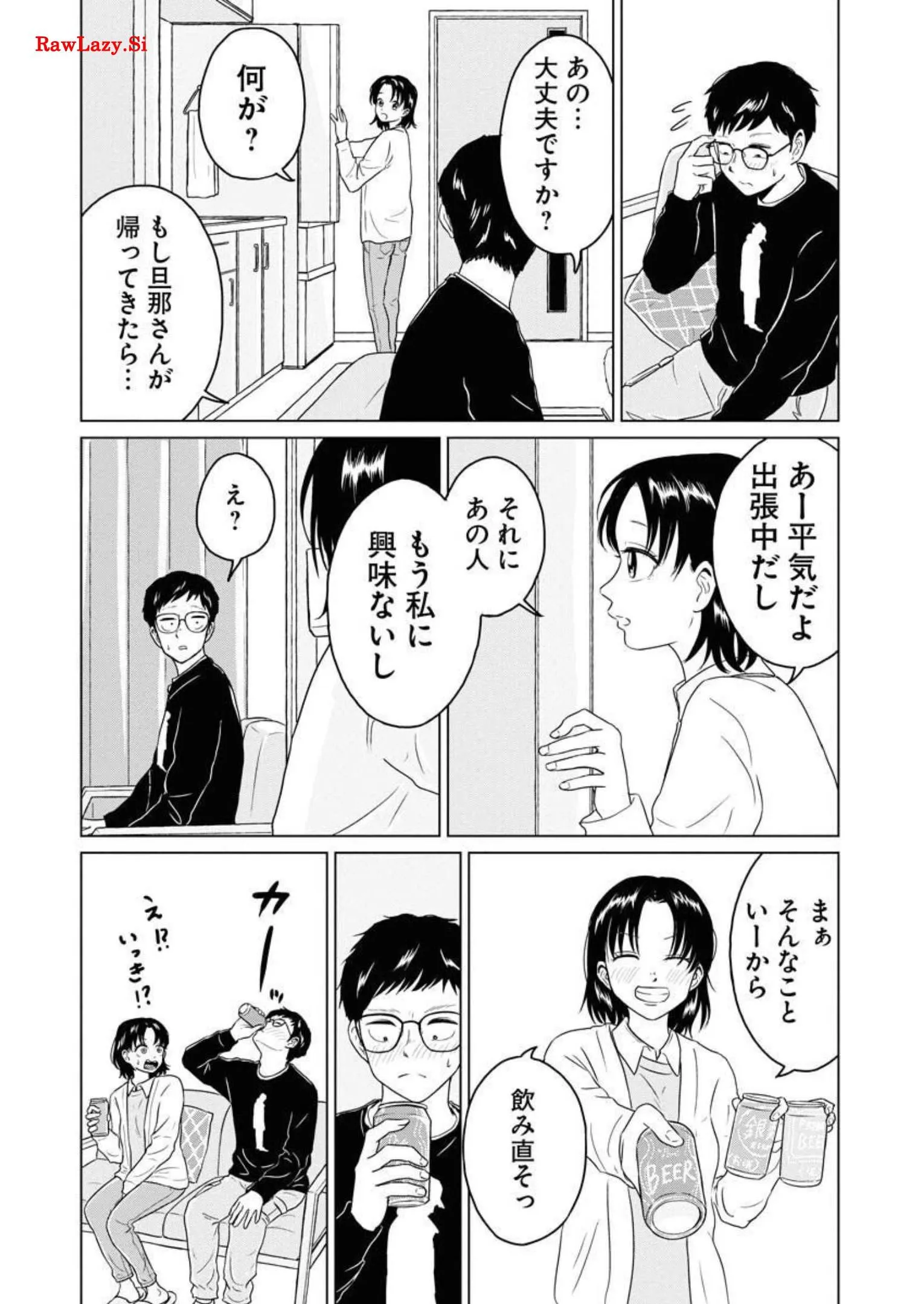 ワンナイト・モーニング - raw - 第38話 - https://jppp.mangajikan.cc/jppp/06071708/2sjyarferch.webp