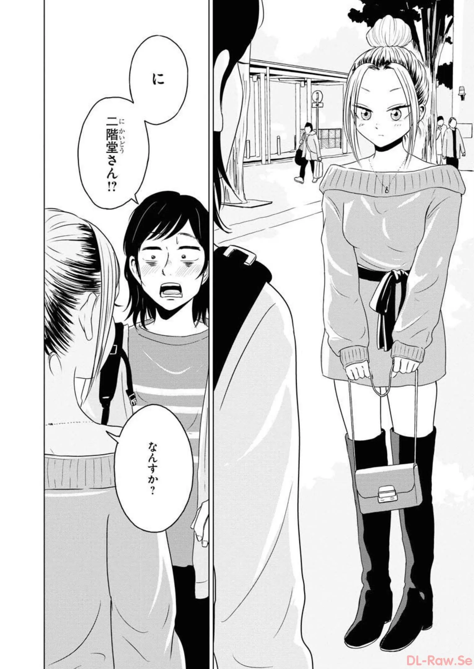 ワンナイト・モーニング - raw - 第40話 - https://jppp.mangajikan.cc/jppp/06071708/50yldxztkuo.webp