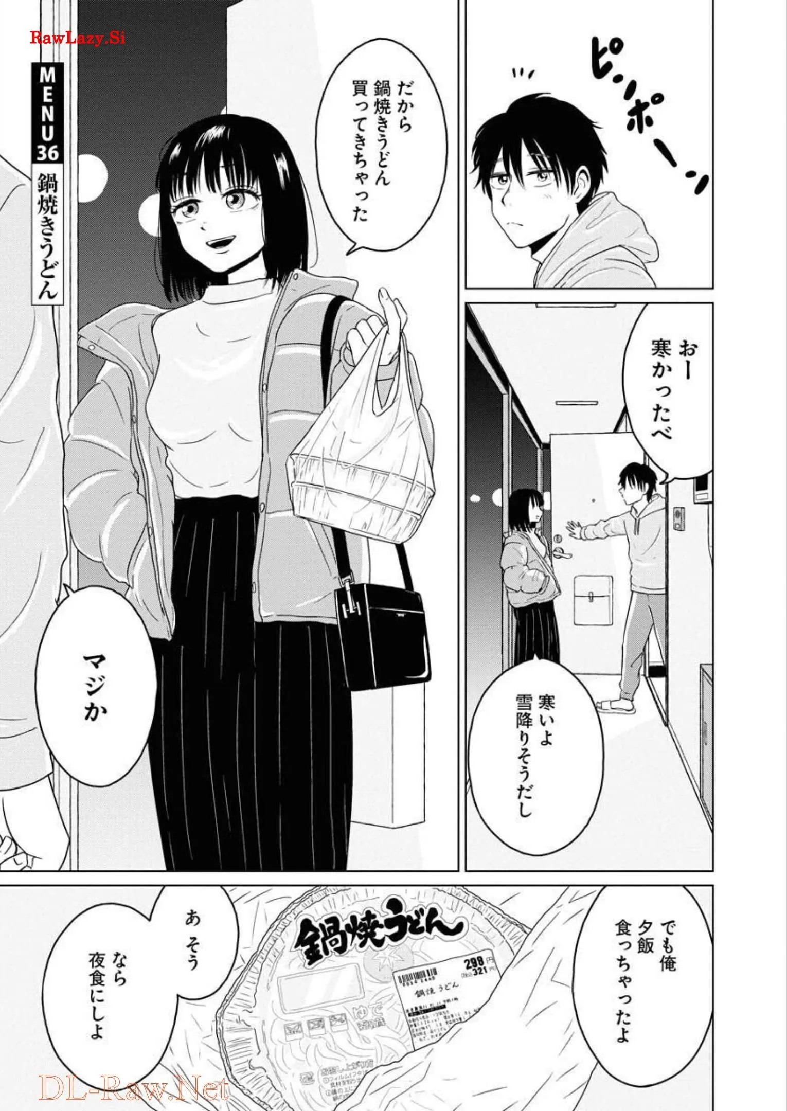 ワンナイト・モーニング - raw - 第36話 - https://jppp.mangajikan.cc/jppp/06071708/5kr0kqirgbd.webp