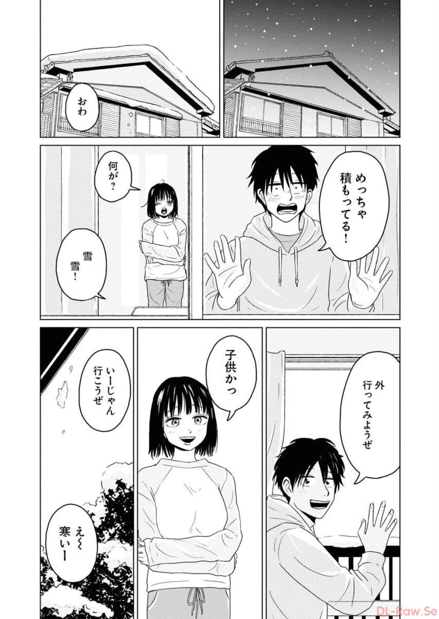 ワンナイト・モーニング - raw - 第36話 - https://jppp.mangajikan.cc/jppp/06071708/av4lagbdopj.webp