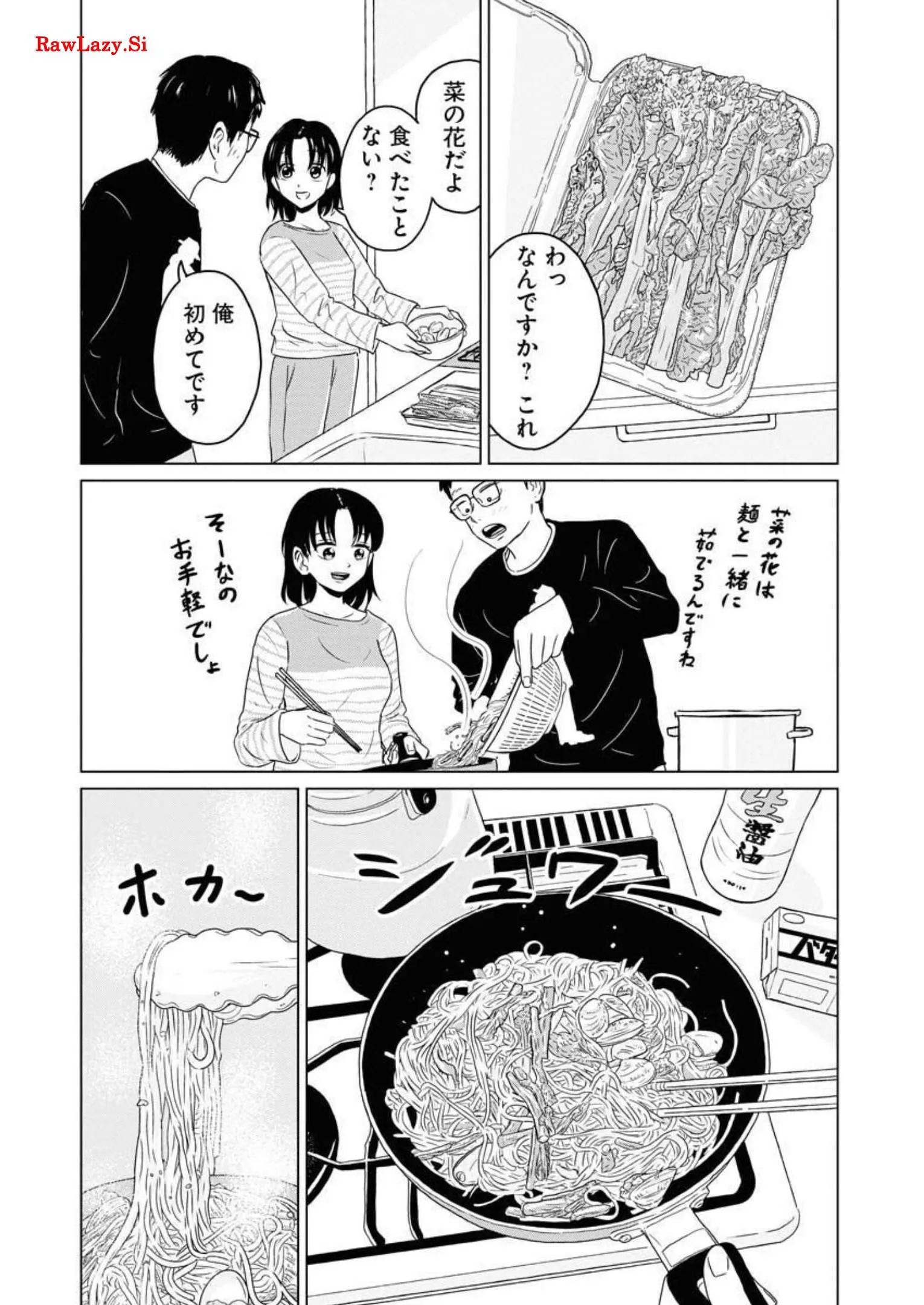 ワンナイト・モーニング - raw - 第38話 - https://jppp.mangajikan.cc/jppp/06071708/elrskpplrji.webp