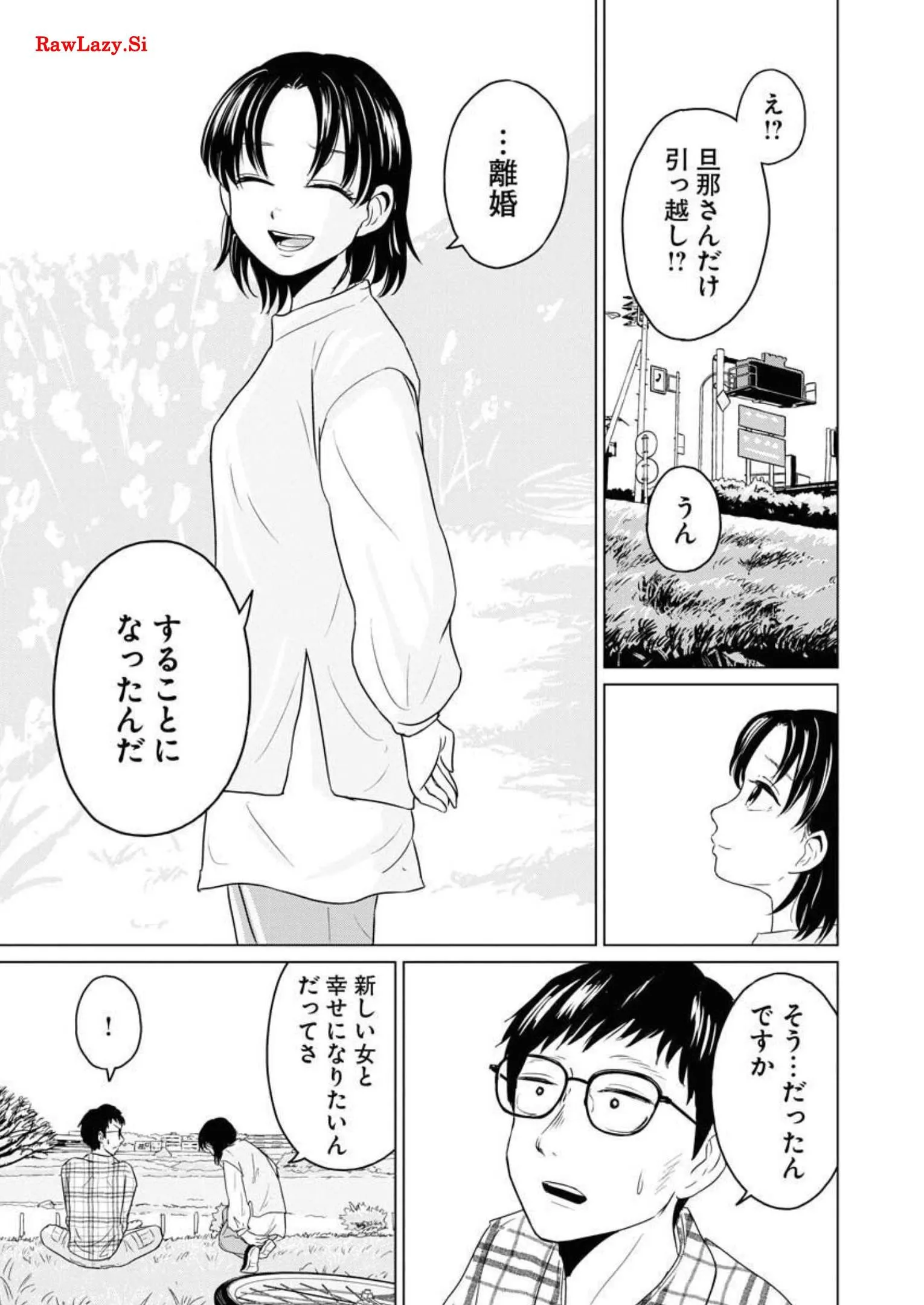 ワンナイト・モーニング - raw - 第38話 - https://jppp.mangajikan.cc/jppp/06071708/gmjzctylkzz.webp