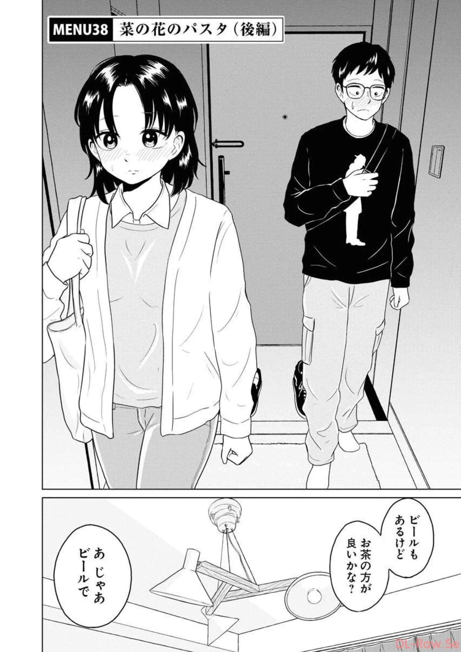 ワンナイト・モーニング - raw - 第38話 - https://jppp.mangajikan.cc/jppp/06071708/ibu3fsx0pr2.webp