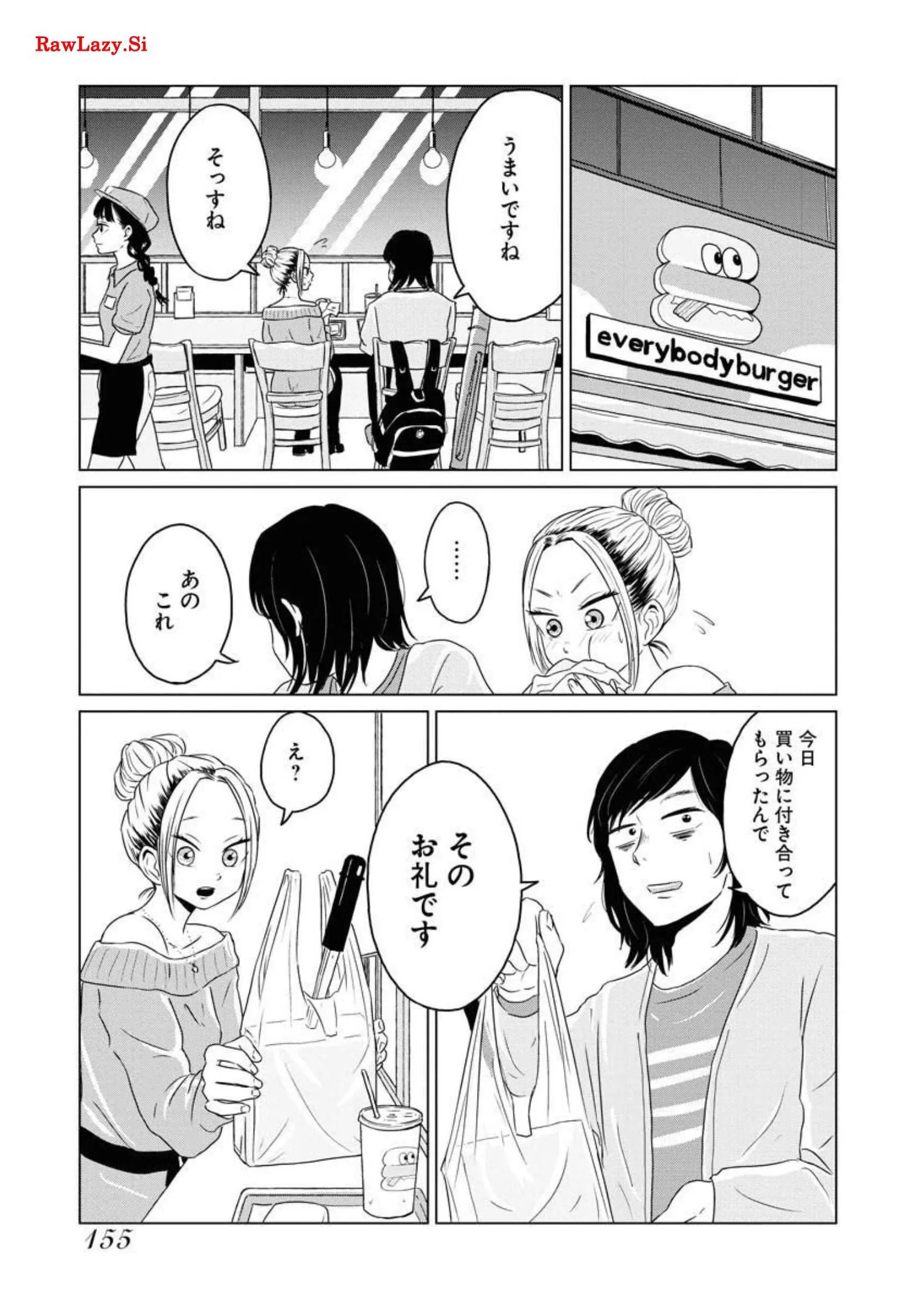 ワンナイト・モーニング - raw - 第40話 - https://jppp.mangajikan.cc/jppp/06071708/jduzc3vgg5b.webp