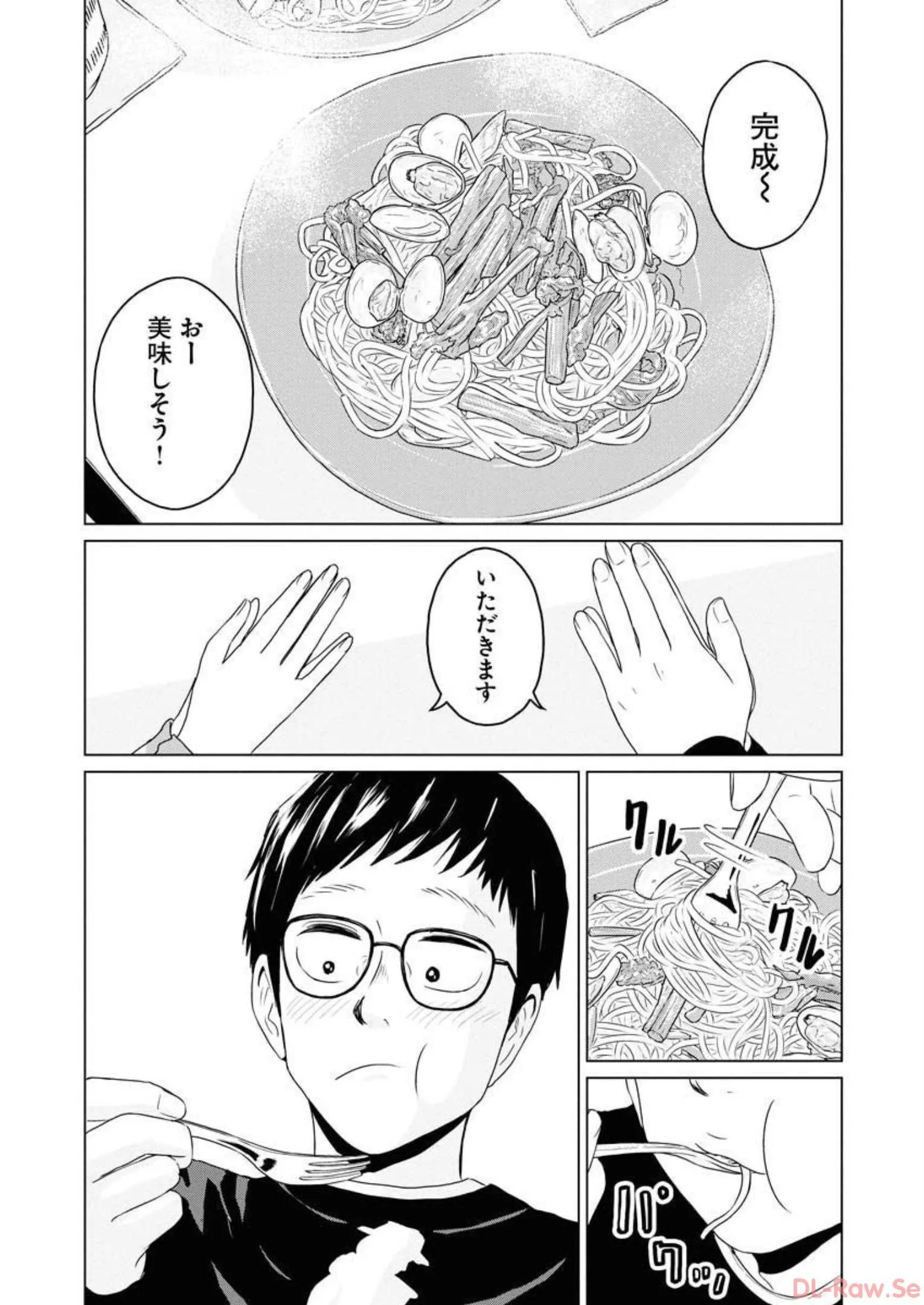 ワンナイト・モーニング - raw - 第38話 - https://jppp.mangajikan.cc/jppp/06071708/mmo344tmvdk.webp