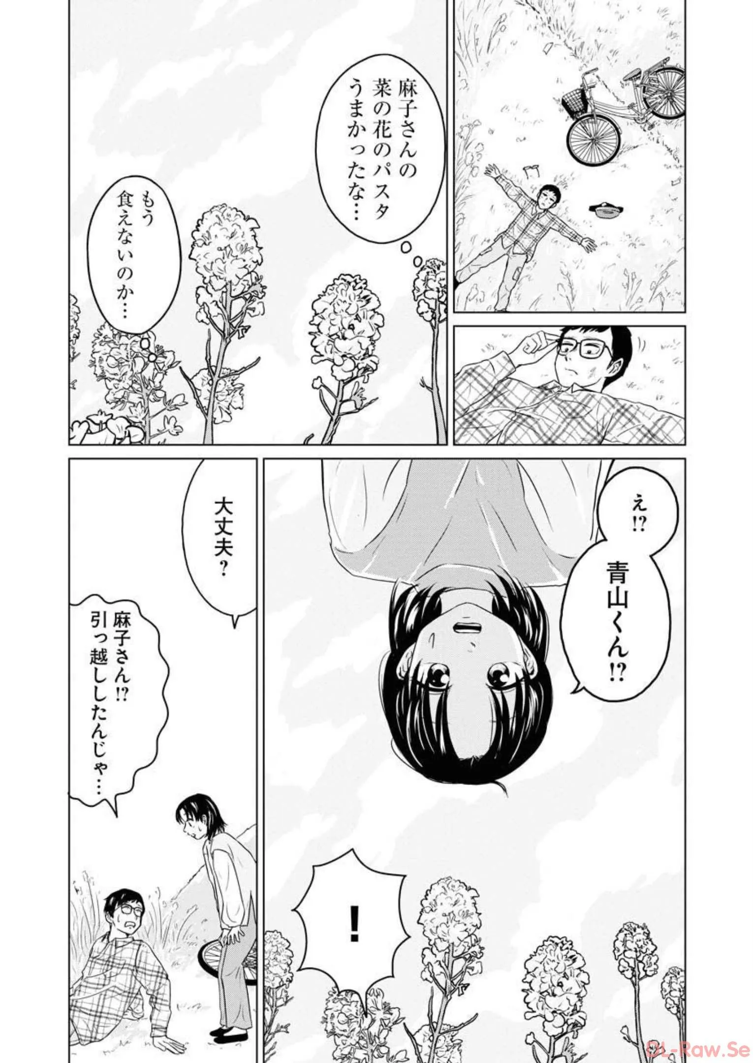 ワンナイト・モーニング - raw - 第38話 - https://jppp.mangajikan.cc/jppp/06071708/nan2pjvv3z0.webp