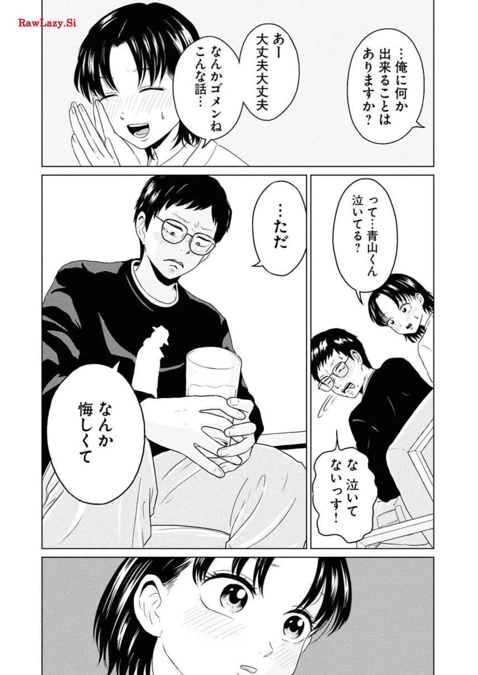 ワンナイト・モーニング - raw - 第38話 - https://jppp.mangajikan.cc/jppp/06071708/ohl0c4r0vto.webp