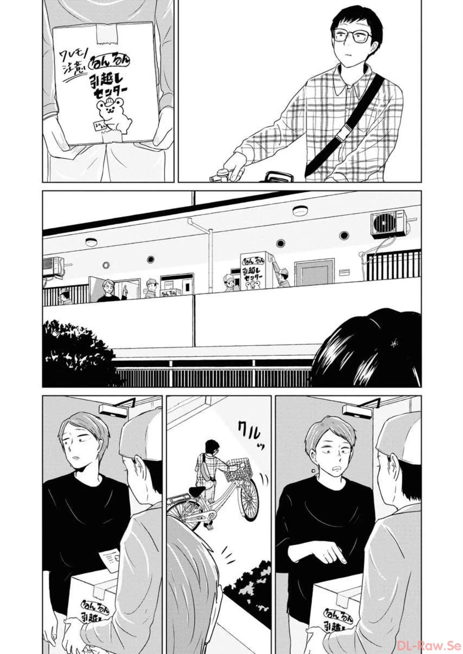 ワンナイト・モーニング - raw - 第38話 - https://jppp.mangajikan.cc/jppp/06071708/qhpbn4uvpyh.webp