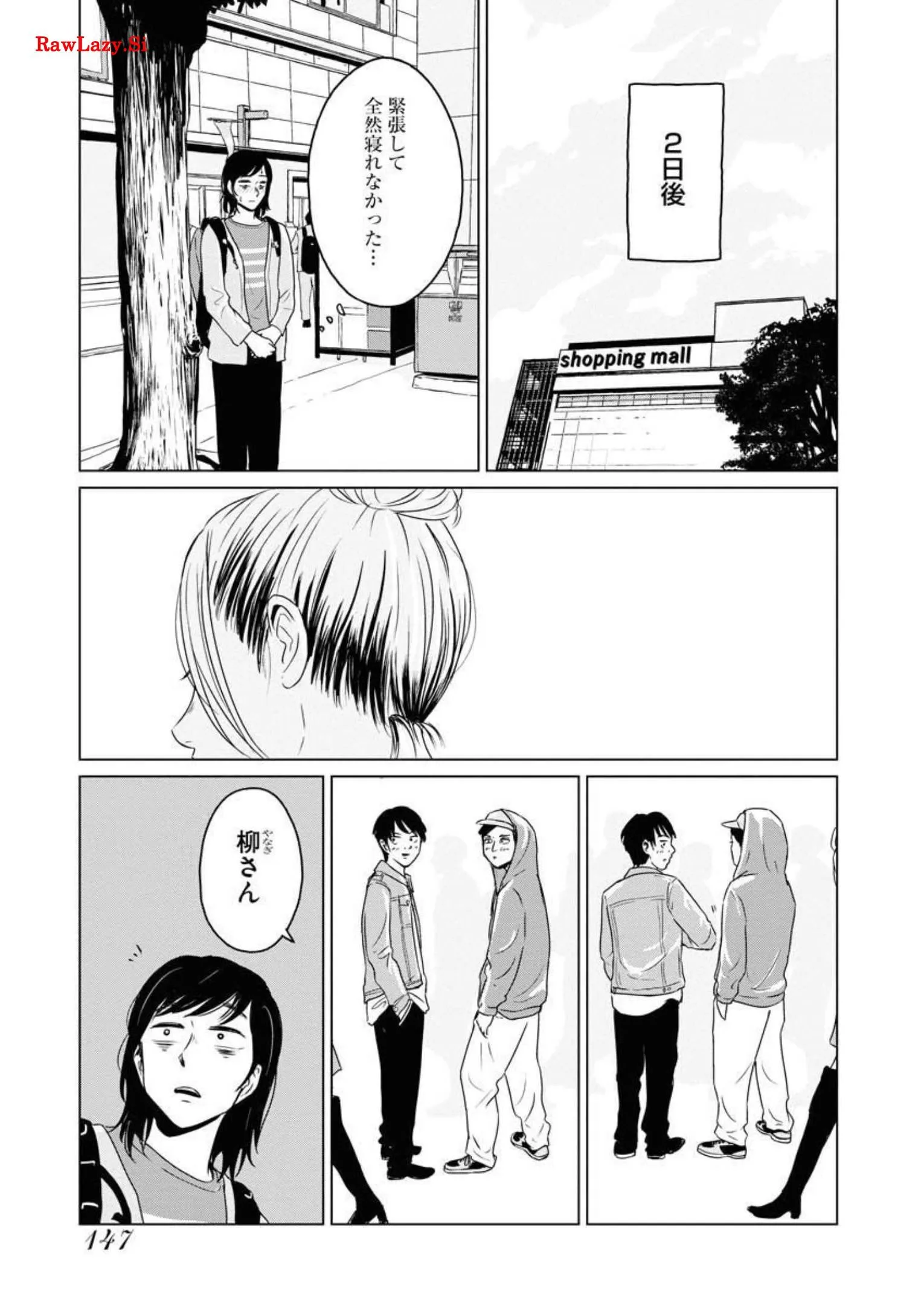 ワンナイト・モーニング - raw - 第40話 - https://jppp.mangajikan.cc/jppp/06071708/qqxmvbyqliy.webp