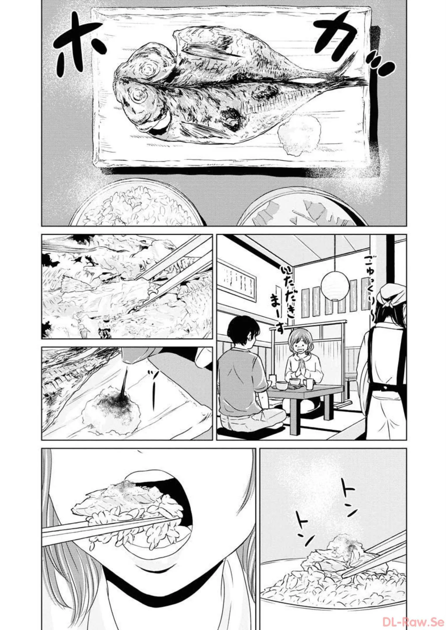 ワンナイト・モーニング 第39話 - Page 16