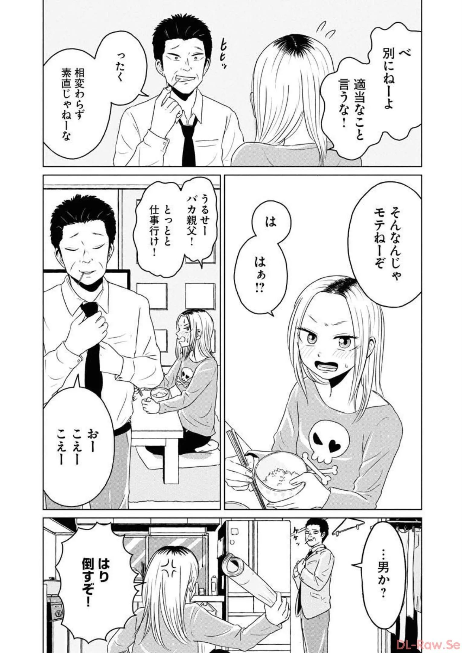 ワンナイト・モーニング - raw - 第40話 - https://jppp.mangajikan.cc/jppp/06071708/sqa2zdp5vd3.webp