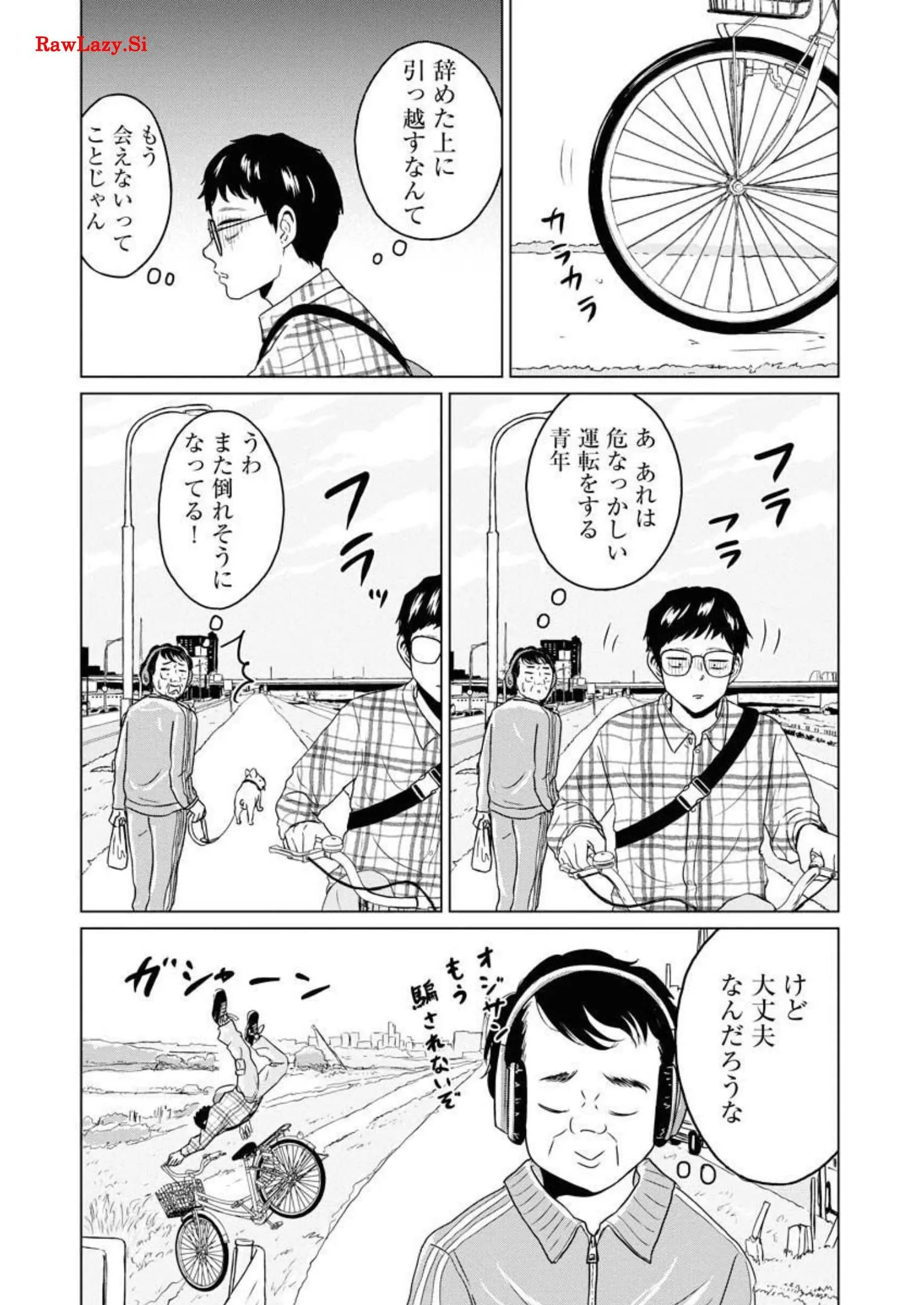 ワンナイト・モーニング - raw - 第38話 - https://jppp.mangajikan.cc/jppp/06071708/vgi4q0xxtns.webp