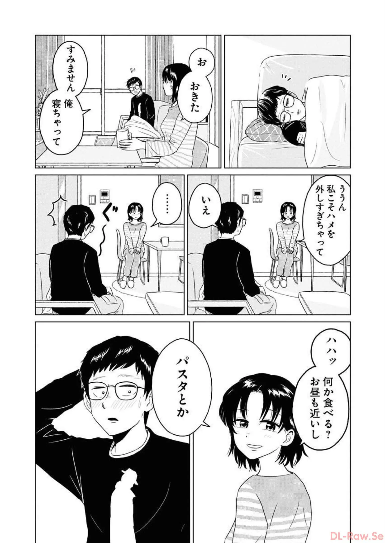 ワンナイト・モーニング - raw - 第38話 - https://jppp.mangajikan.cc/jppp/06071708/vn3r1syryff.webp