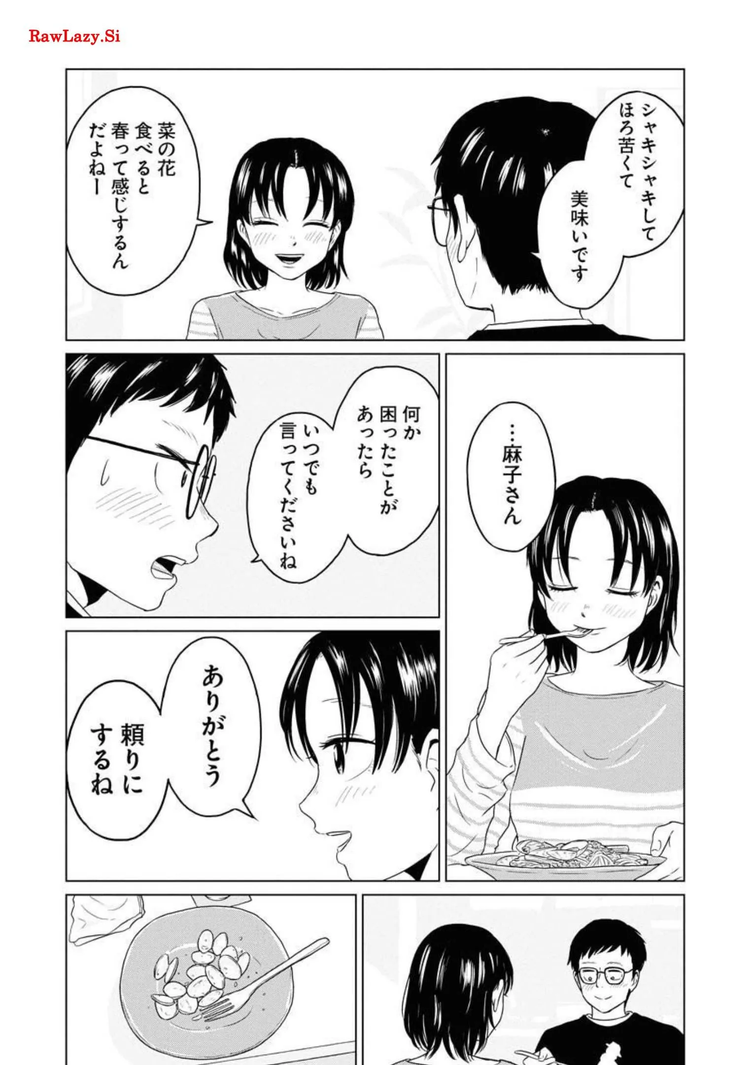 ワンナイト・モーニング - raw - 第38話 - https://jppp.mangajikan.cc/jppp/06071708/vxuwjmtcsgy.webp