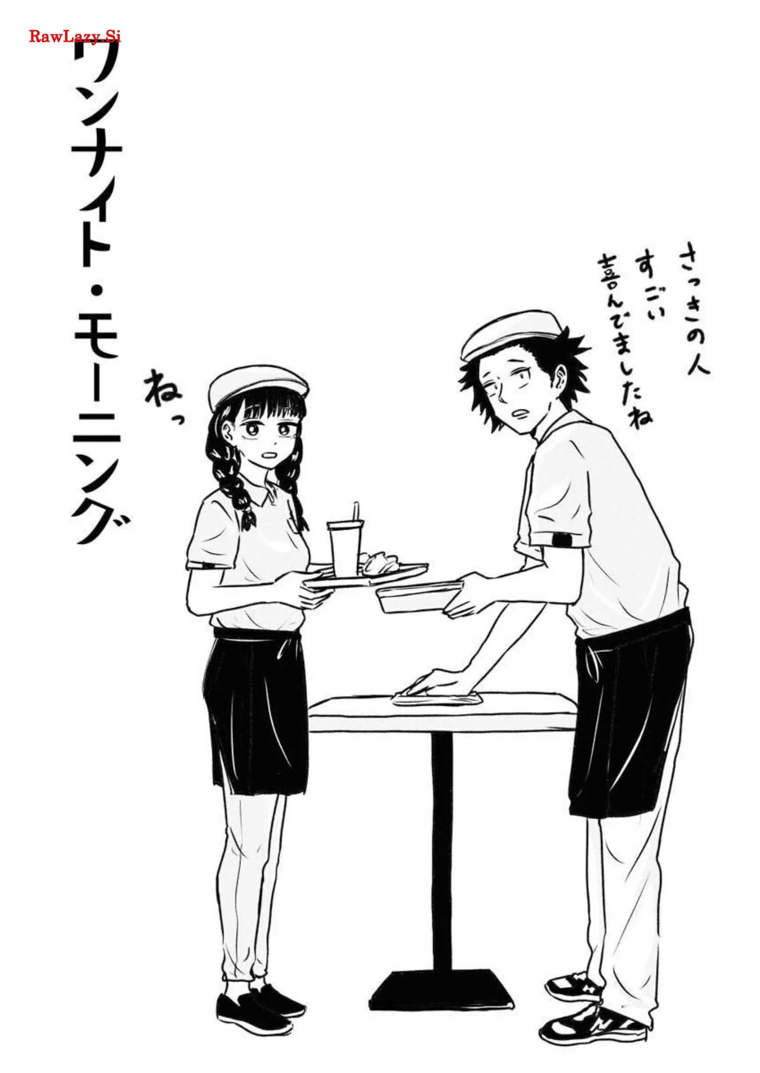 ワンナイト・モーニング - raw - 第40話 - https://jppp.mangajikan.cc/jppp/06071708/wnj1tzswcz4.webp