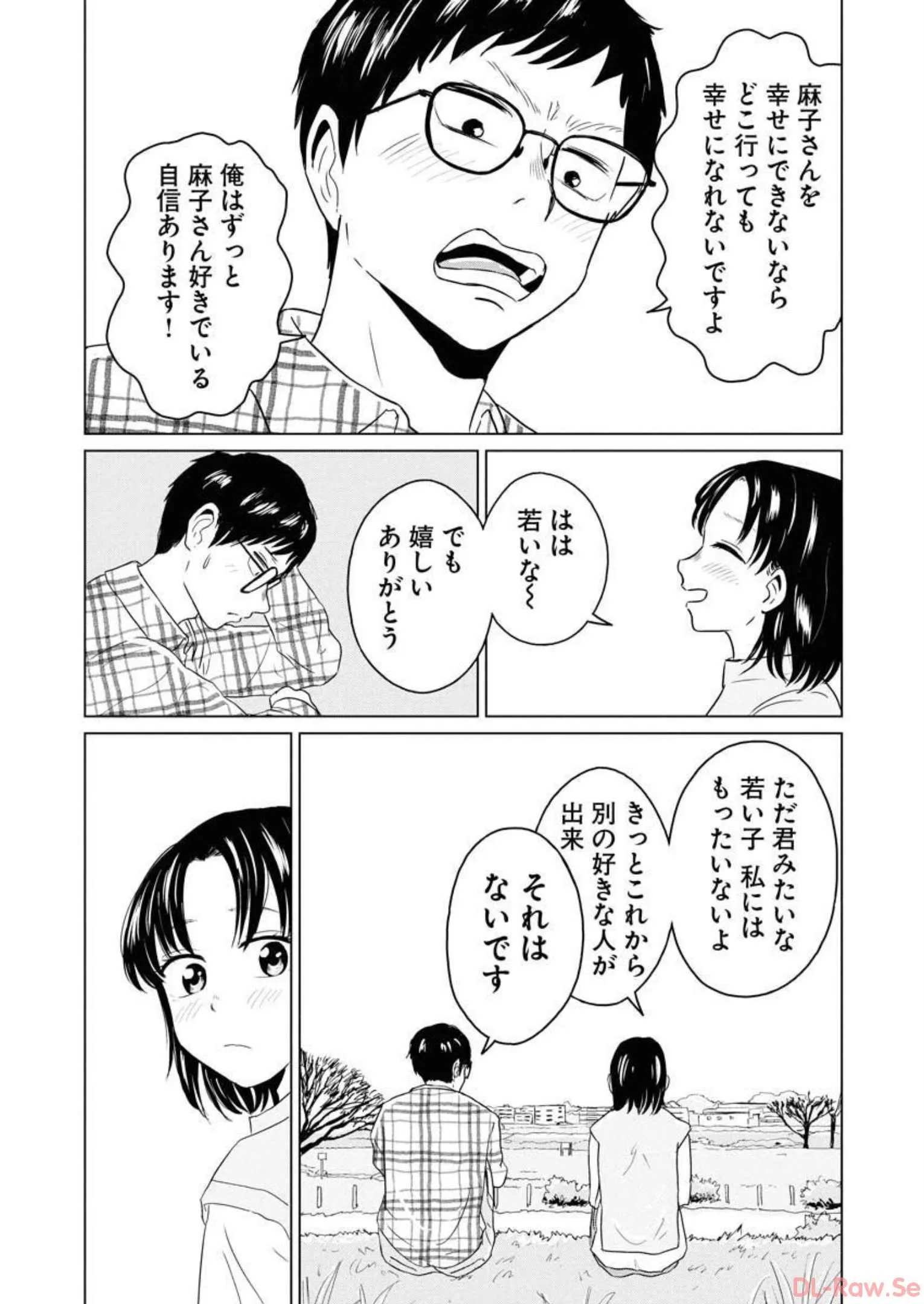 ワンナイト・モーニング - raw - 第38話 - https://jppp.mangajikan.cc/jppp/06071708/wskonrwn4kg.webp