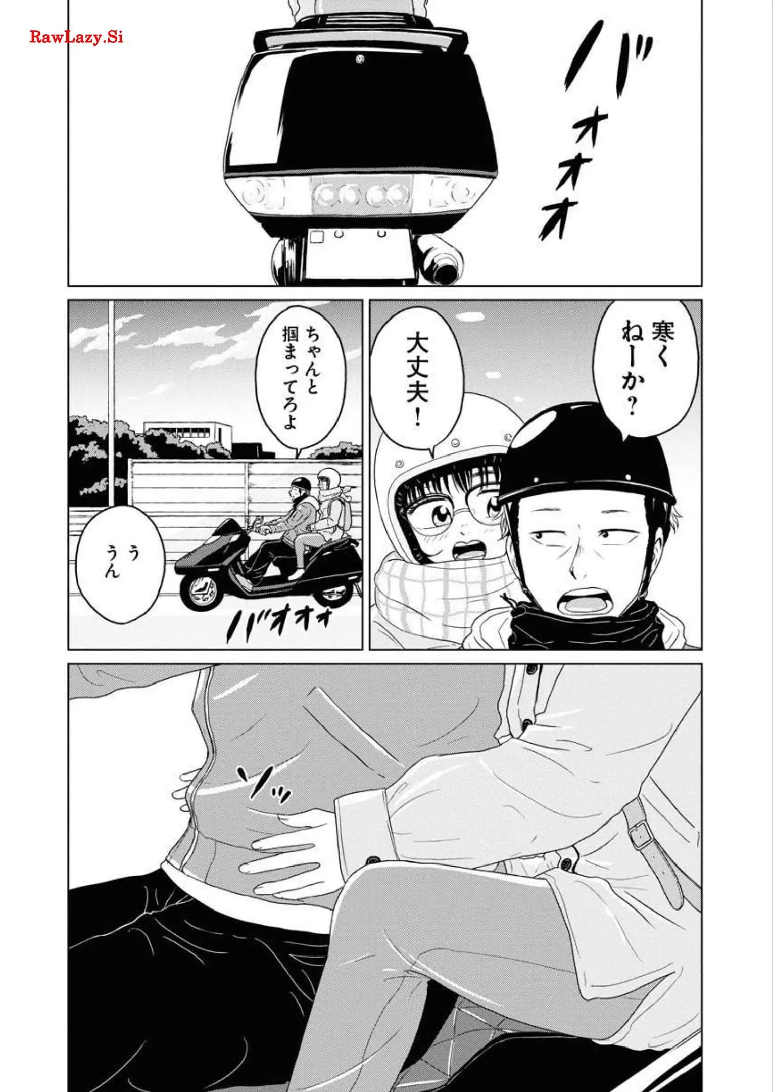 ワンナイト・モーニング - raw - 第32話 - https://jppp.mangajikan.cc/jppp/06071709/00zssephyqg.webp