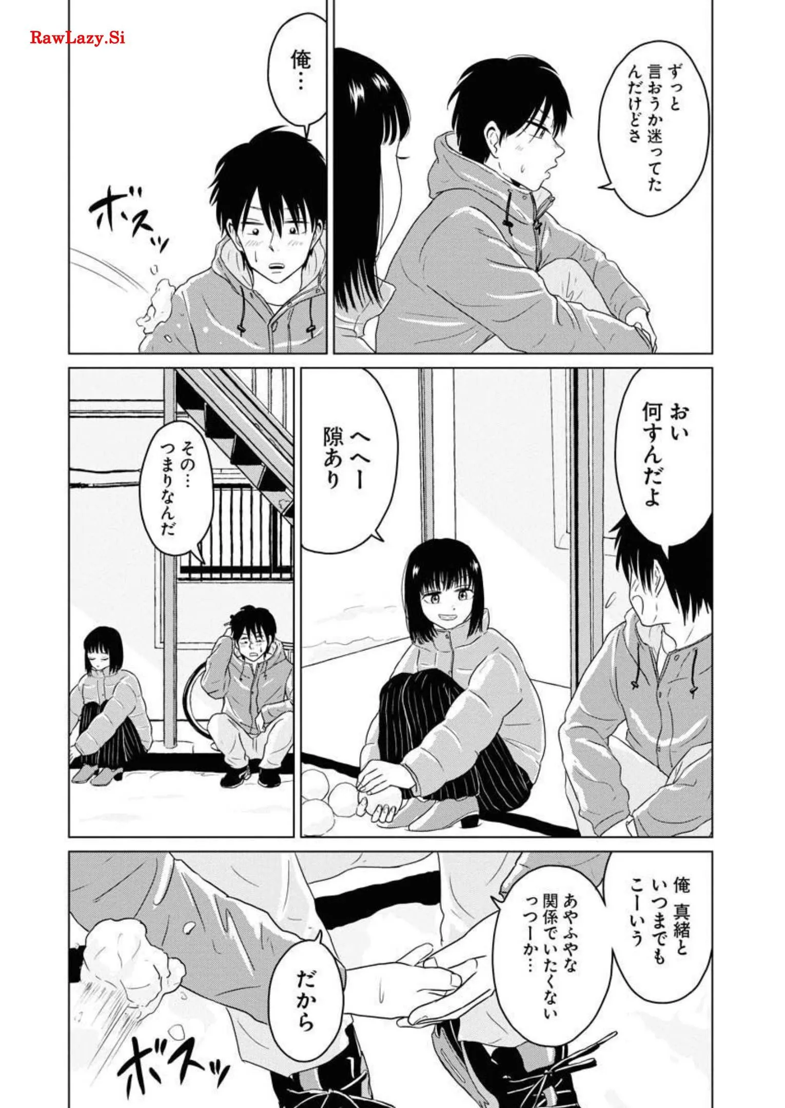ワンナイト・モーニング - raw - 第36話 - https://jppp.mangajikan.cc/jppp/06071709/0dg1zymz1lg.webp