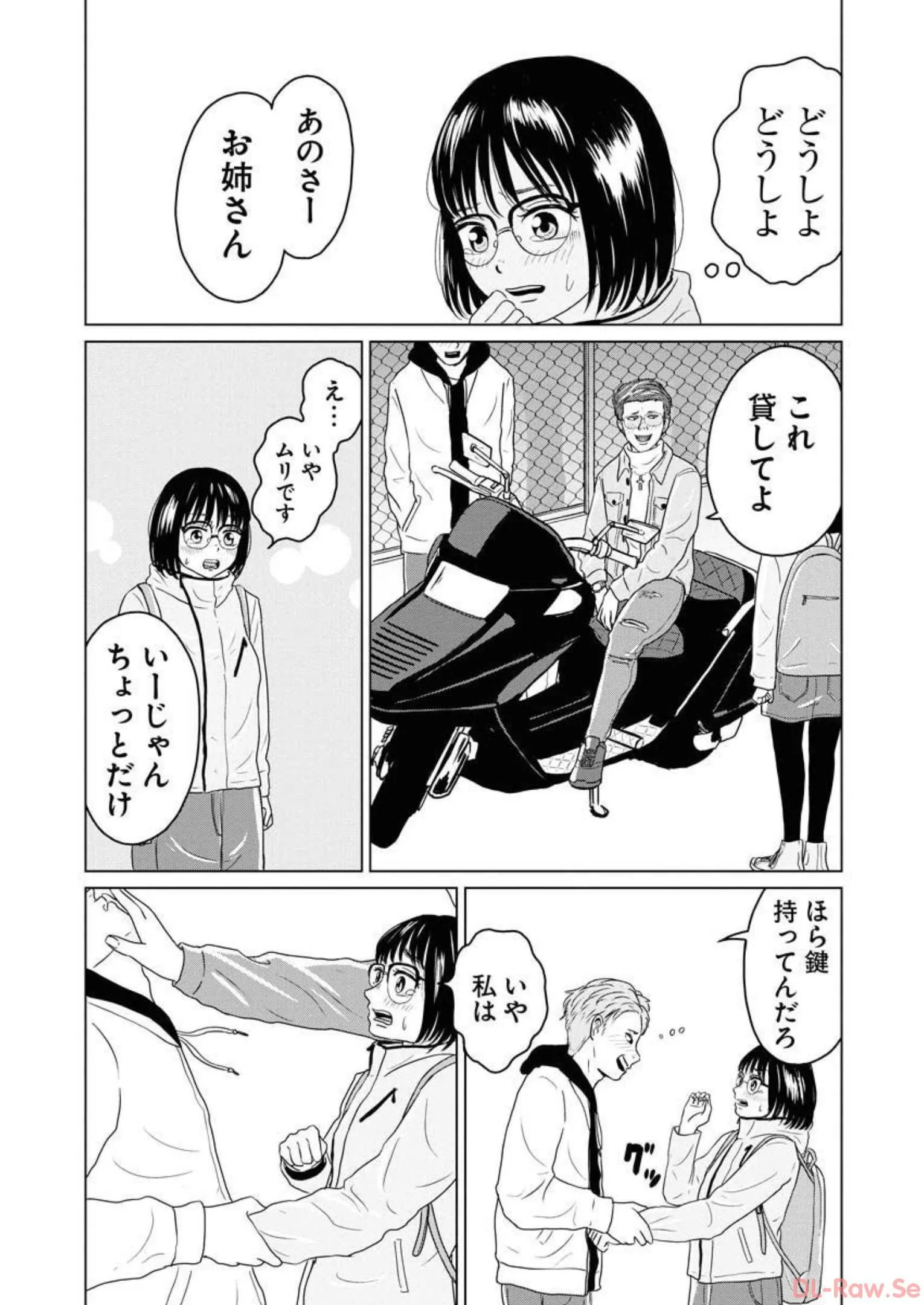 ワンナイト・モーニング - raw - 第32話 - https://jppp.mangajikan.cc/jppp/06071709/1pbgl5du35p.webp