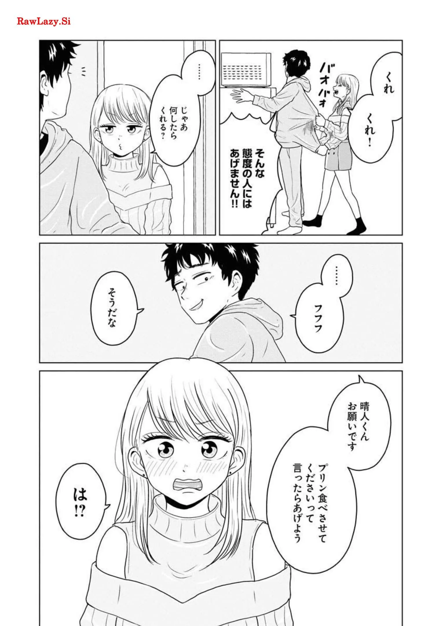 ワンナイト・モーニング - raw - 第33話 - https://jppp.mangajikan.cc/jppp/06071709/21h0ilqzhjl.webp