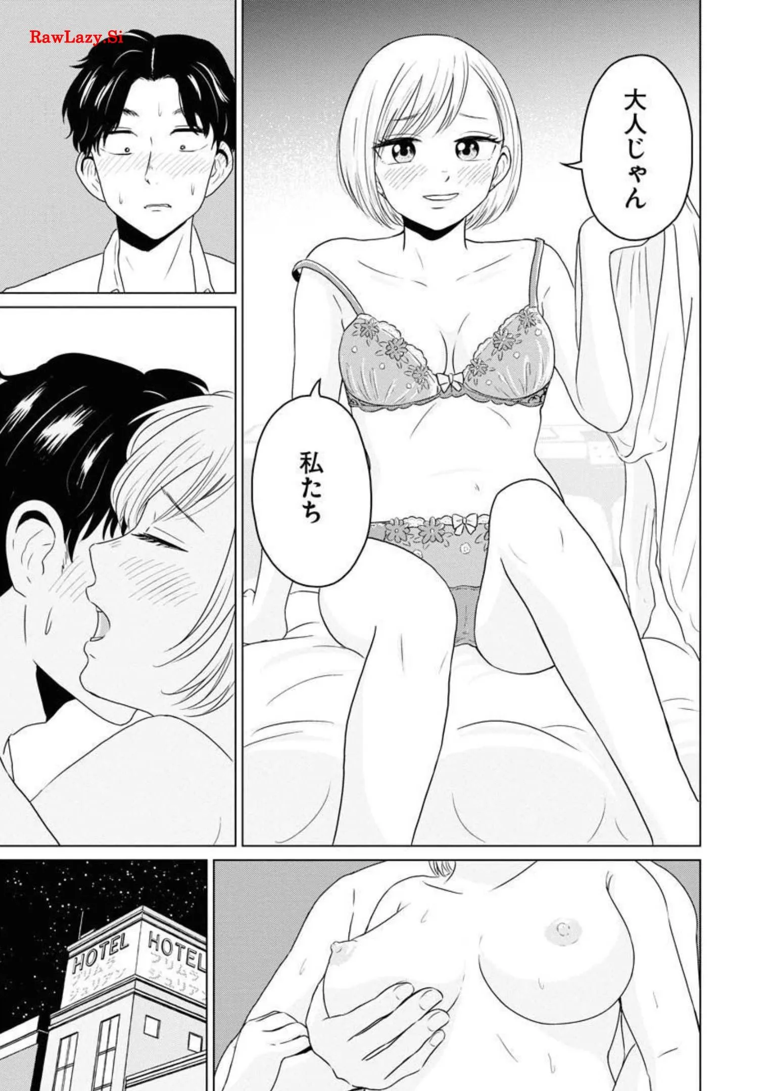ワンナイト・モーニング - raw - 第35話 - https://jppp.mangajikan.cc/jppp/06071709/2455vejlpsl.webp