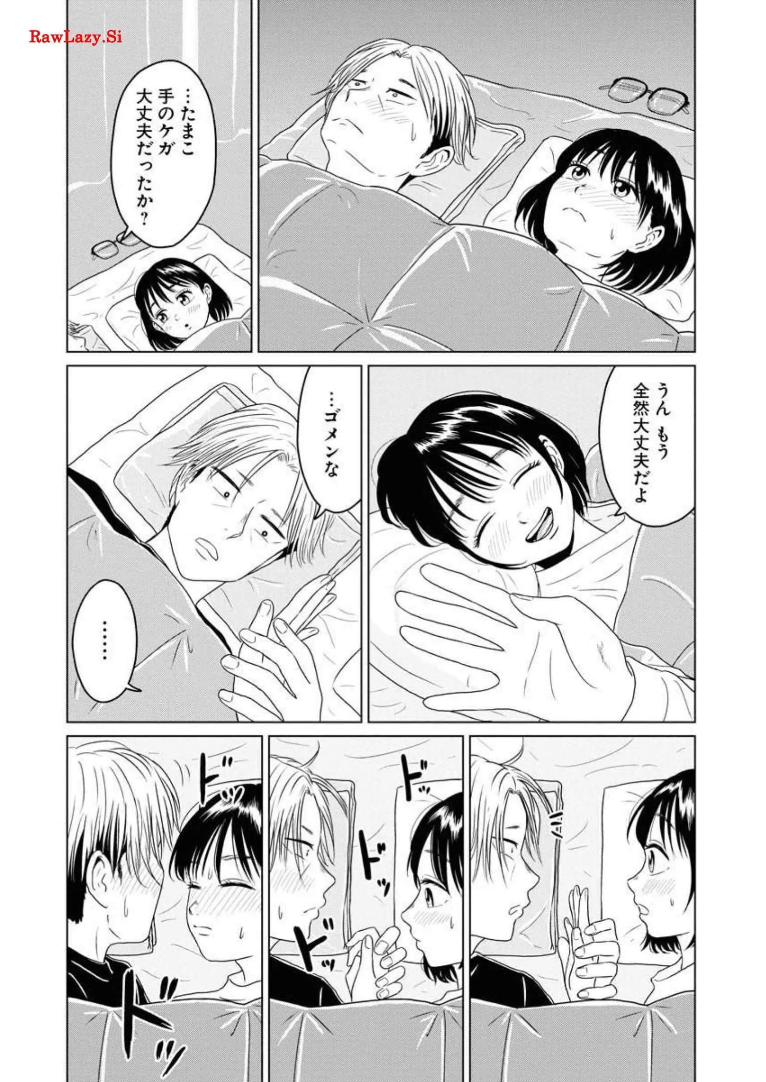 ワンナイト・モーニング - raw - 第33話 - https://jppp.mangajikan.cc/jppp/06071709/2vpk5eniwge.webp